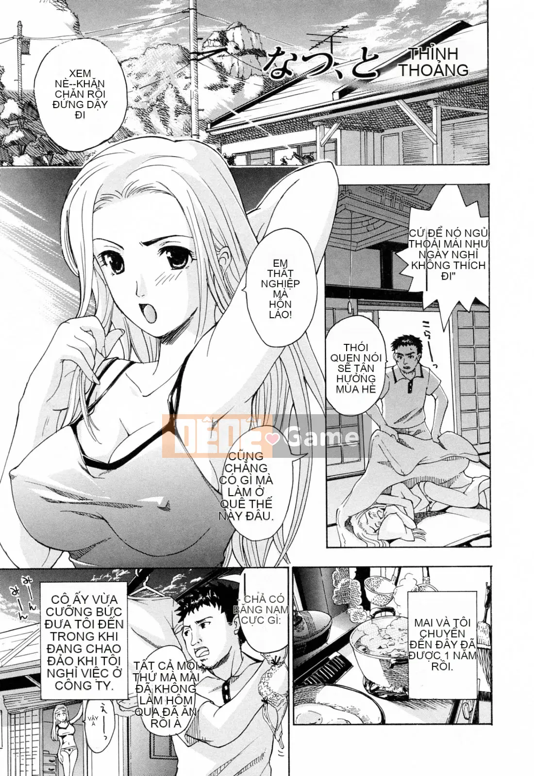 [Asagi Ryu] Onee ga Suki