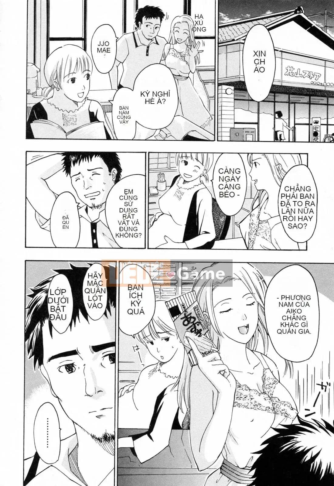 [Asagi Ryu] Onee ga Suki