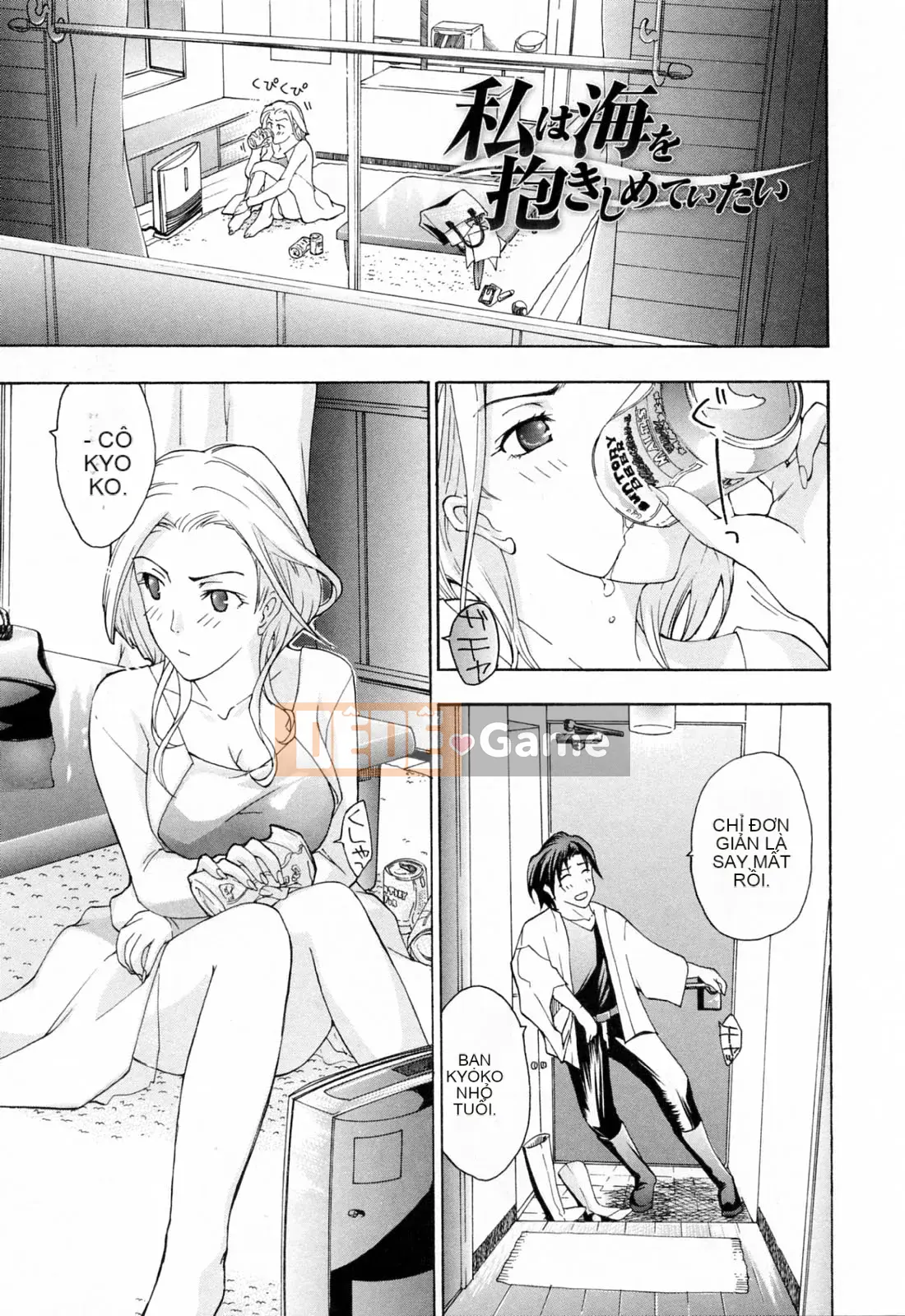 [Asagi Ryu] Onee ga Suki