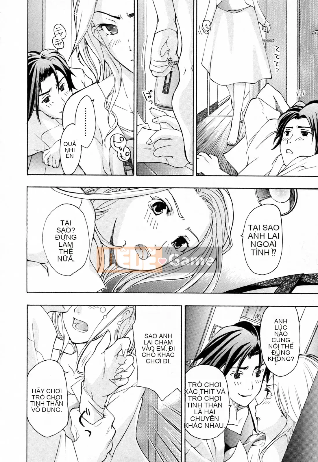 [Asagi Ryu] Onee ga Suki