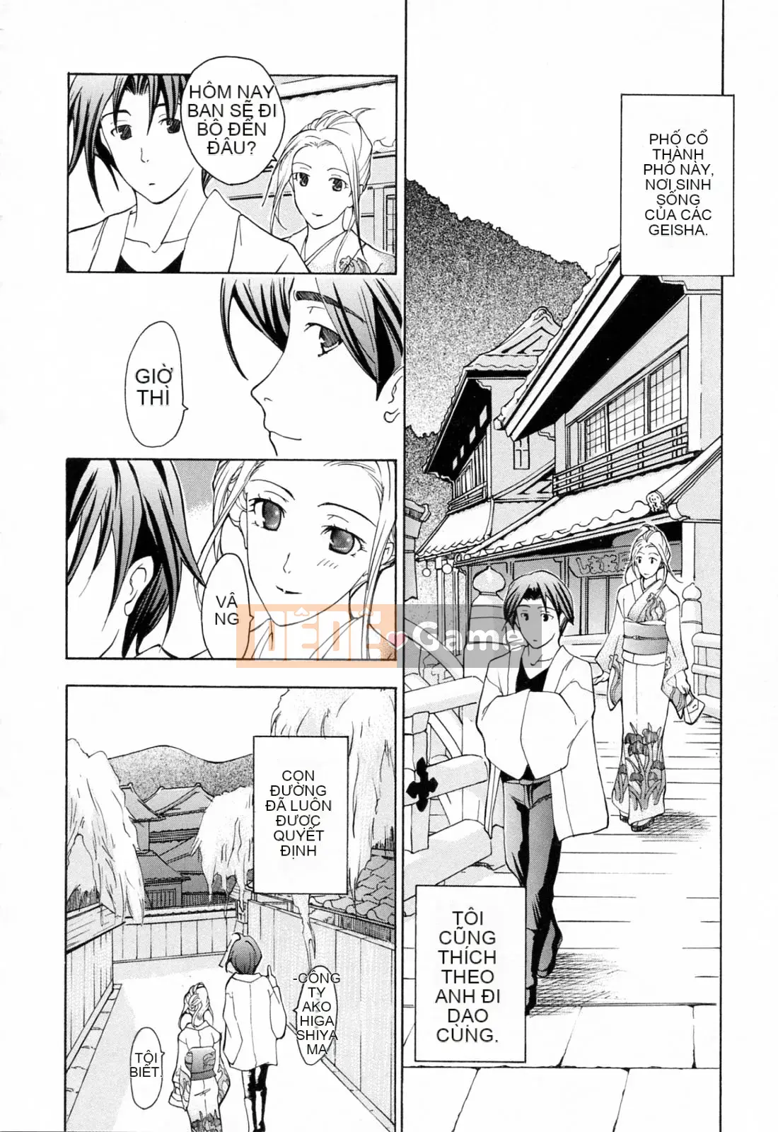 [Asagi Ryu] Onee ga Suki