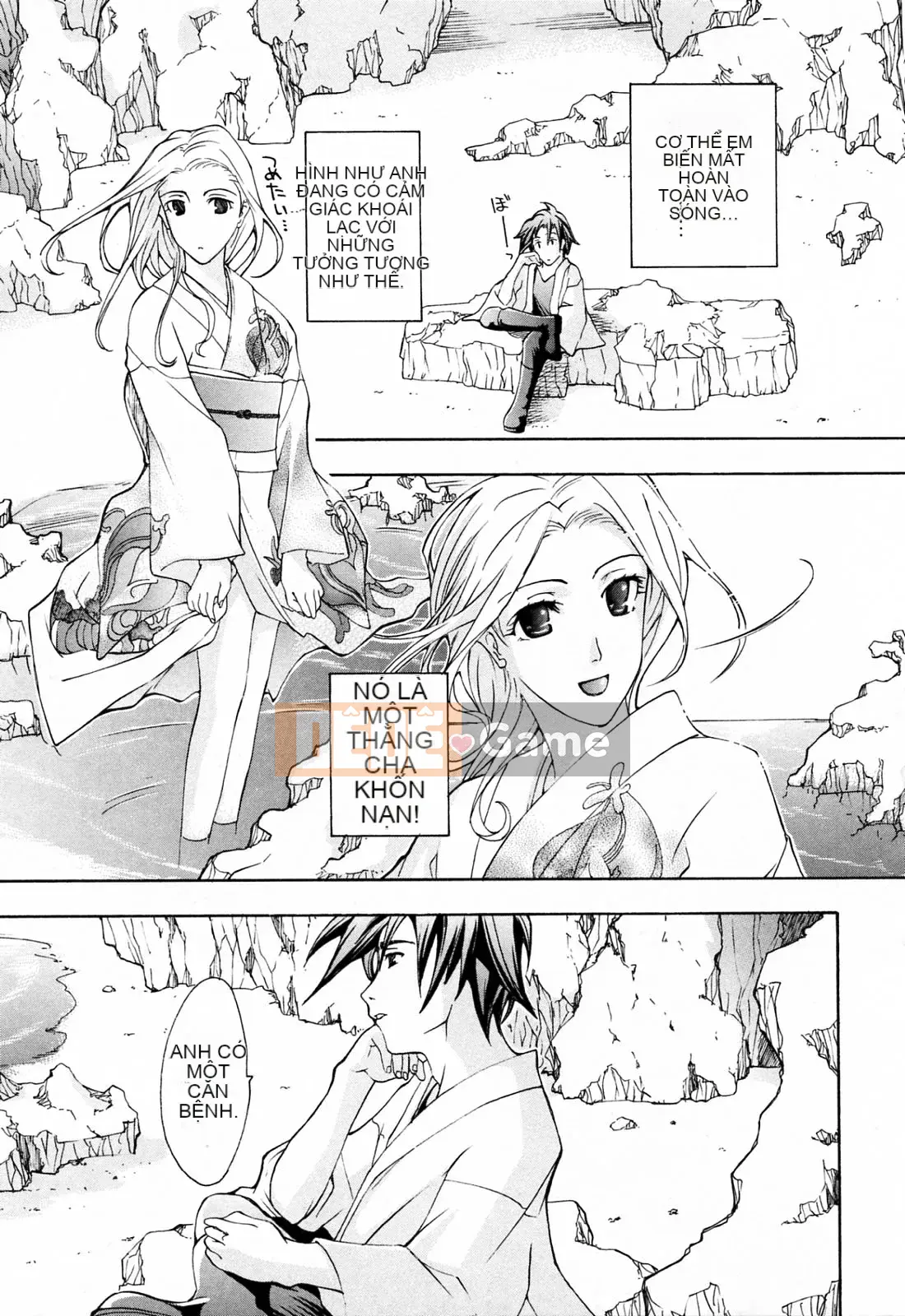 [Asagi Ryu] Onee ga Suki