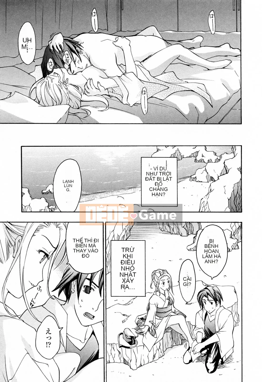 [Asagi Ryu] Onee ga Suki