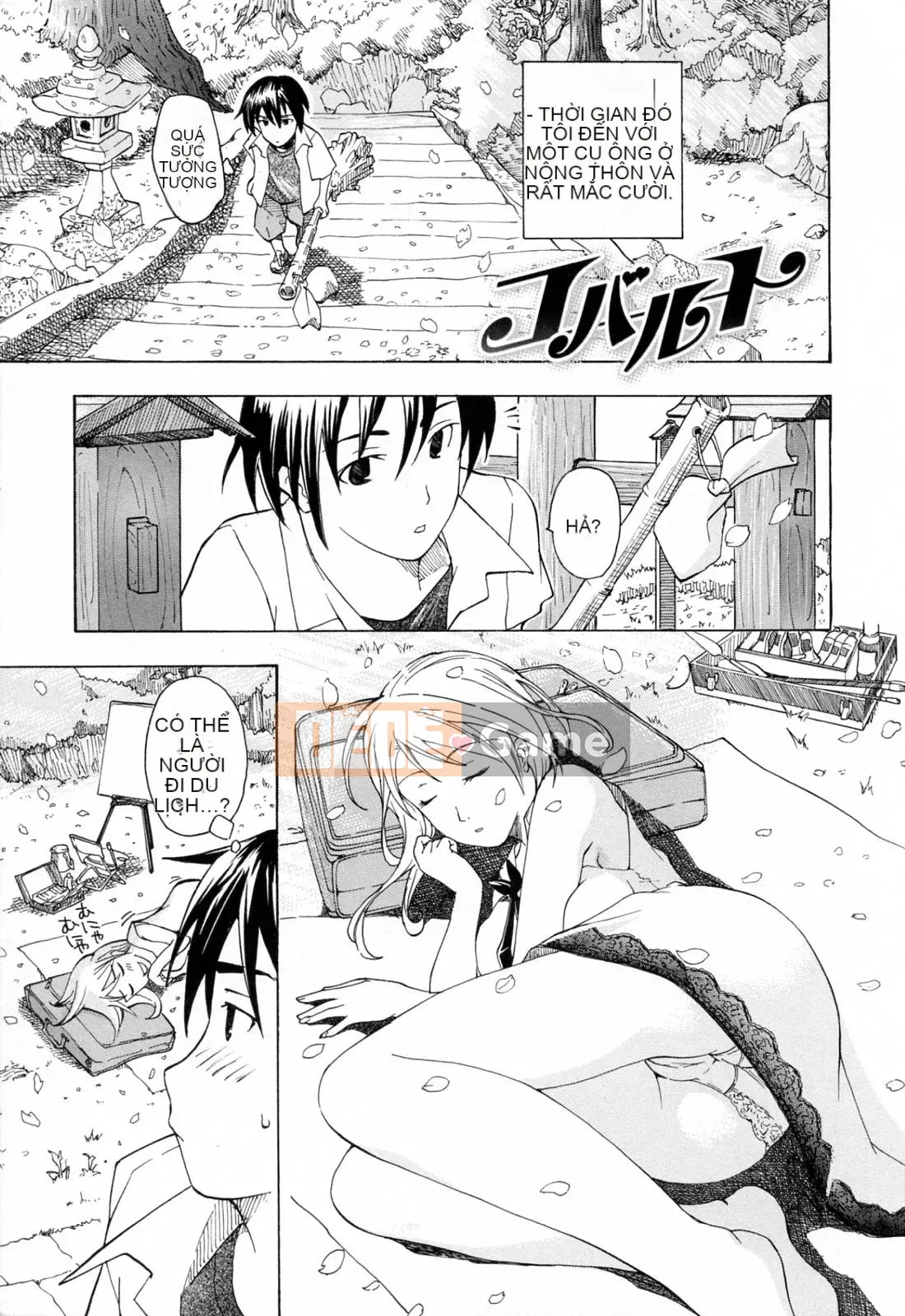 [Asagi Ryu] Onee ga Suki