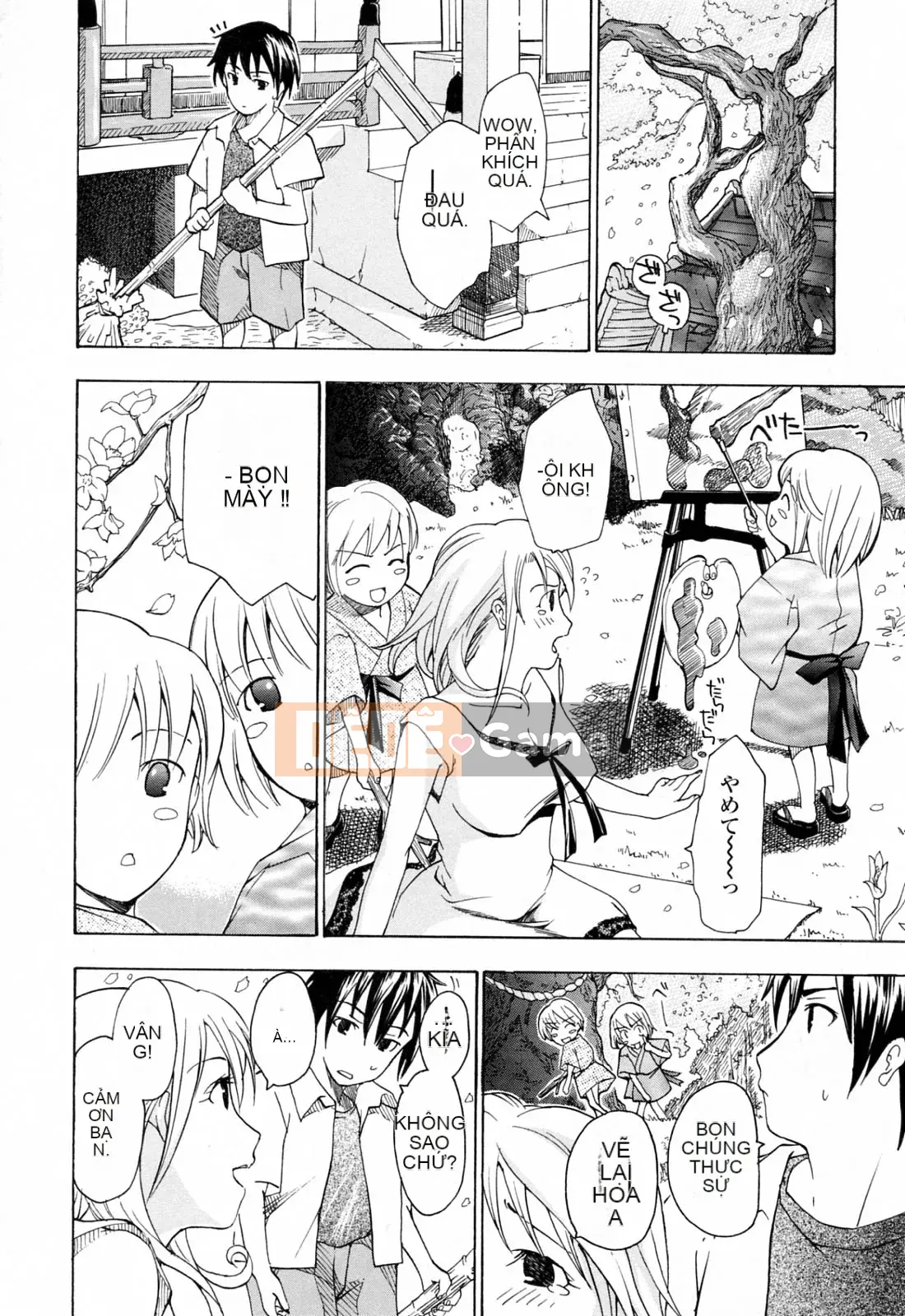 [Asagi Ryu] Onee ga Suki