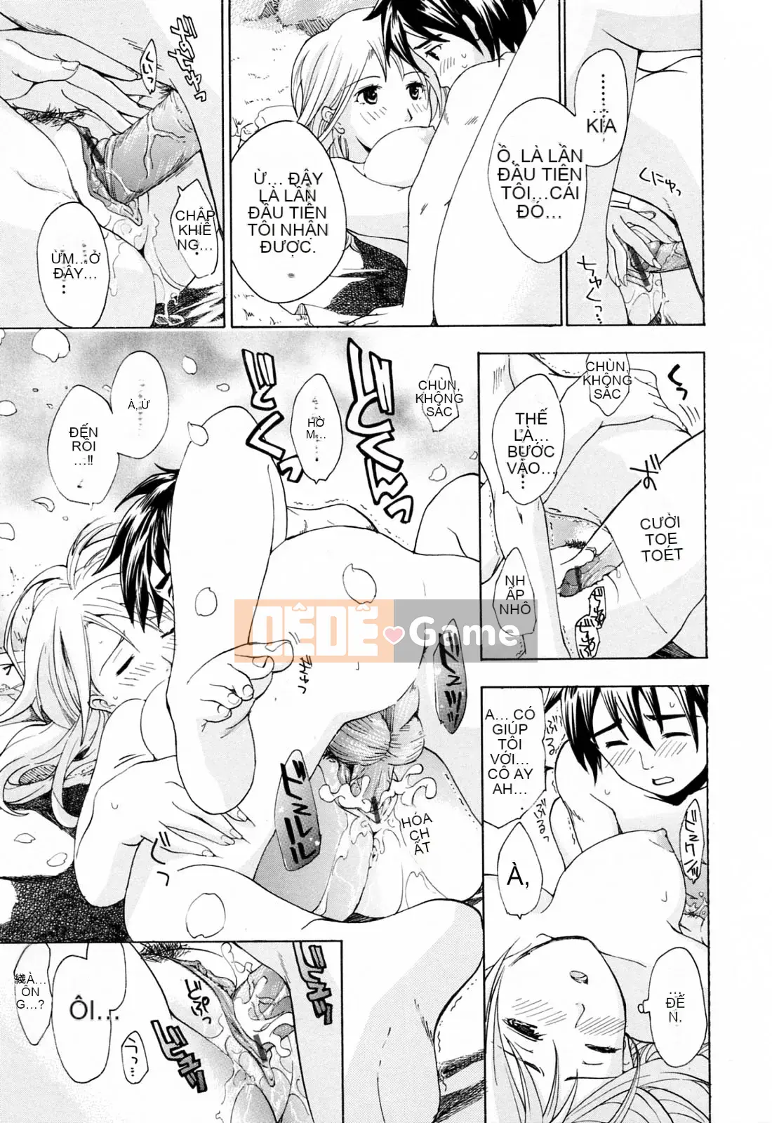 [Asagi Ryu] Onee ga Suki