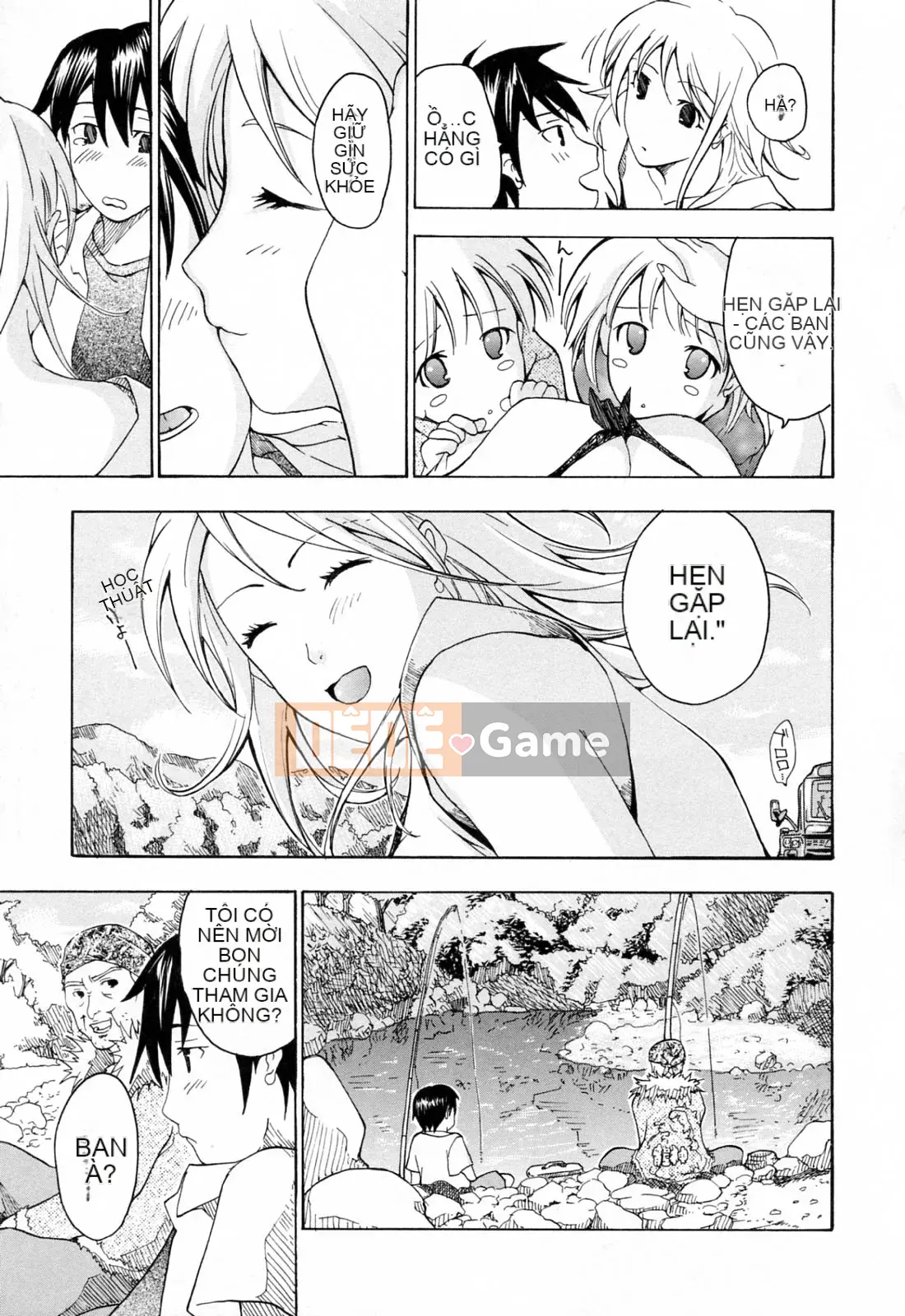 [Asagi Ryu] Onee ga Suki