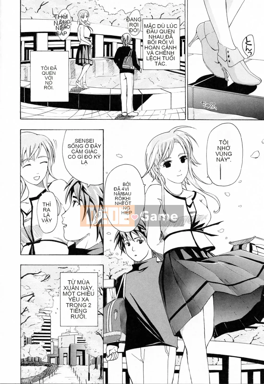 [Asagi Ryu] Onee ga Suki