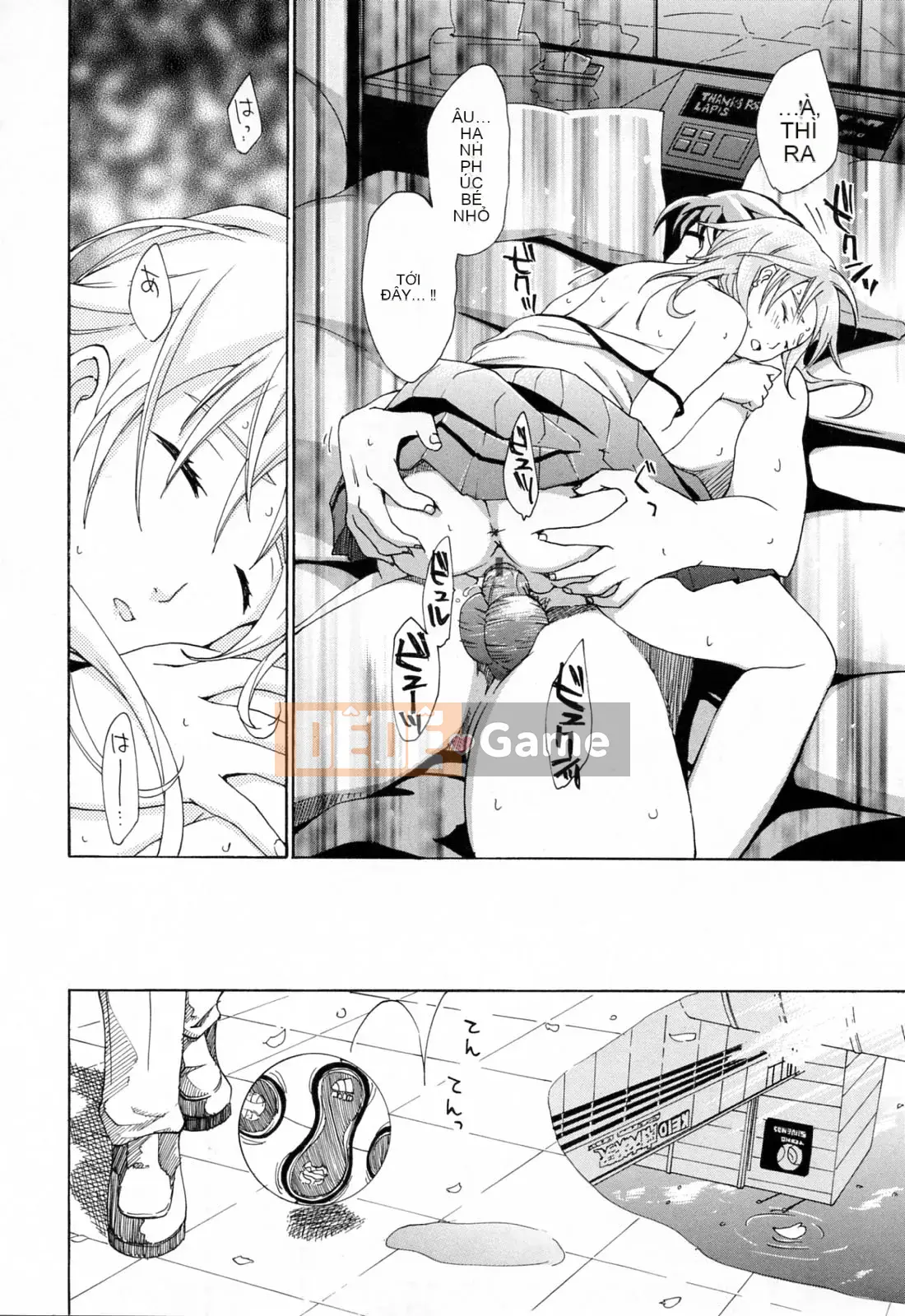 [Asagi Ryu] Onee ga Suki