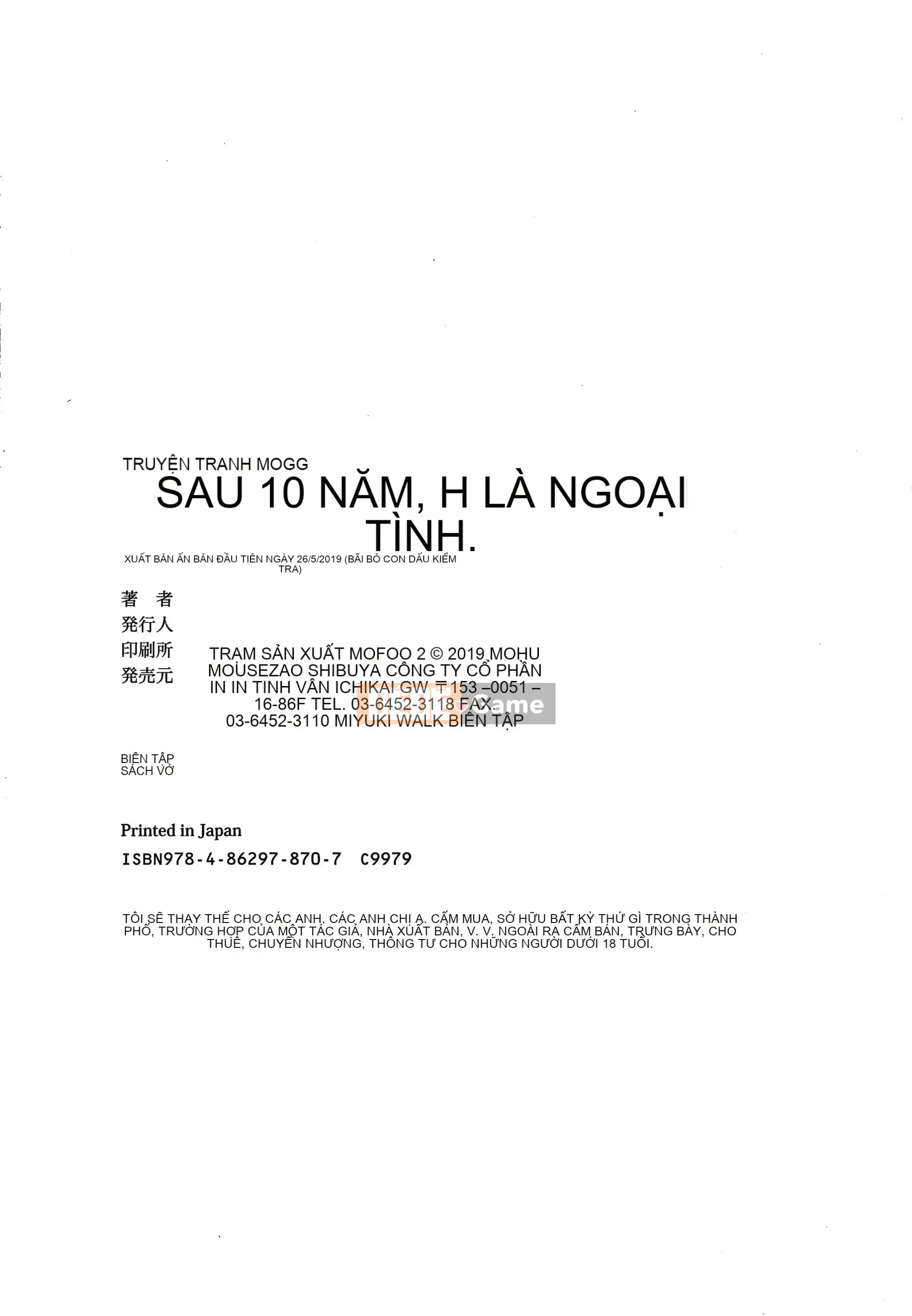 [Moff 2 Seisakusho] H ngoại tình lần đầu tiên sau 10 năm.