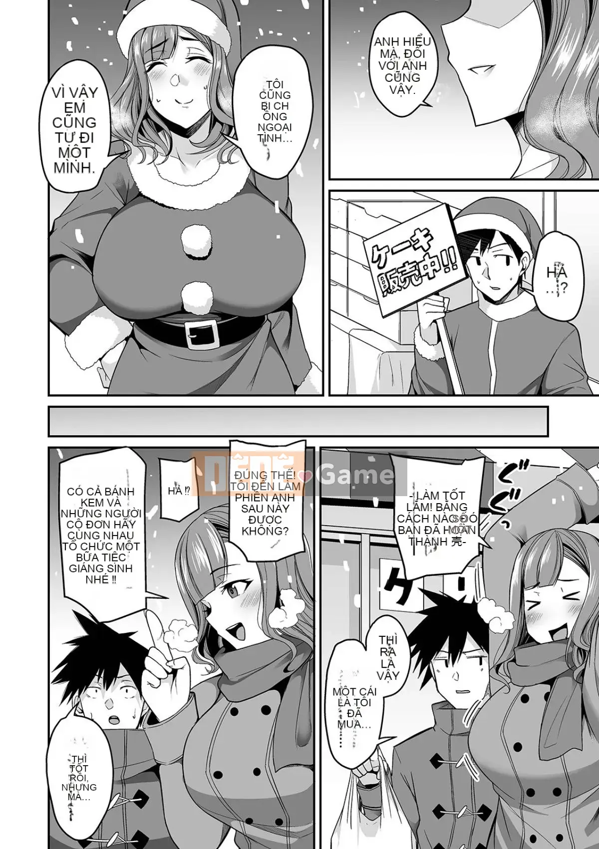 [Nishida Megane] Bakunyuu Tsuma no Inshinami [Kỹ thuật số]