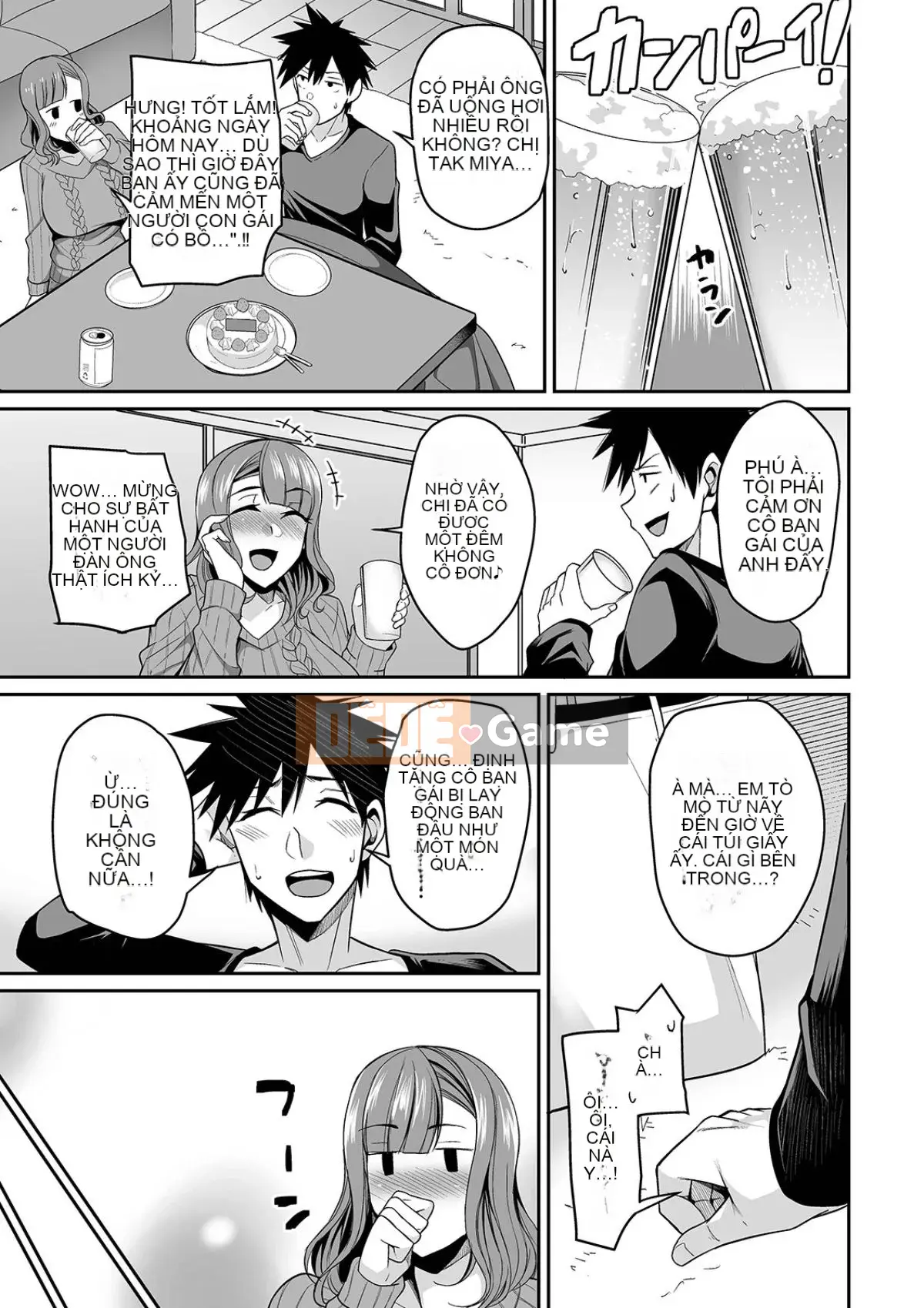 [Nishida Megane] Bakunyuu Tsuma no Inshinami [Kỹ thuật số]