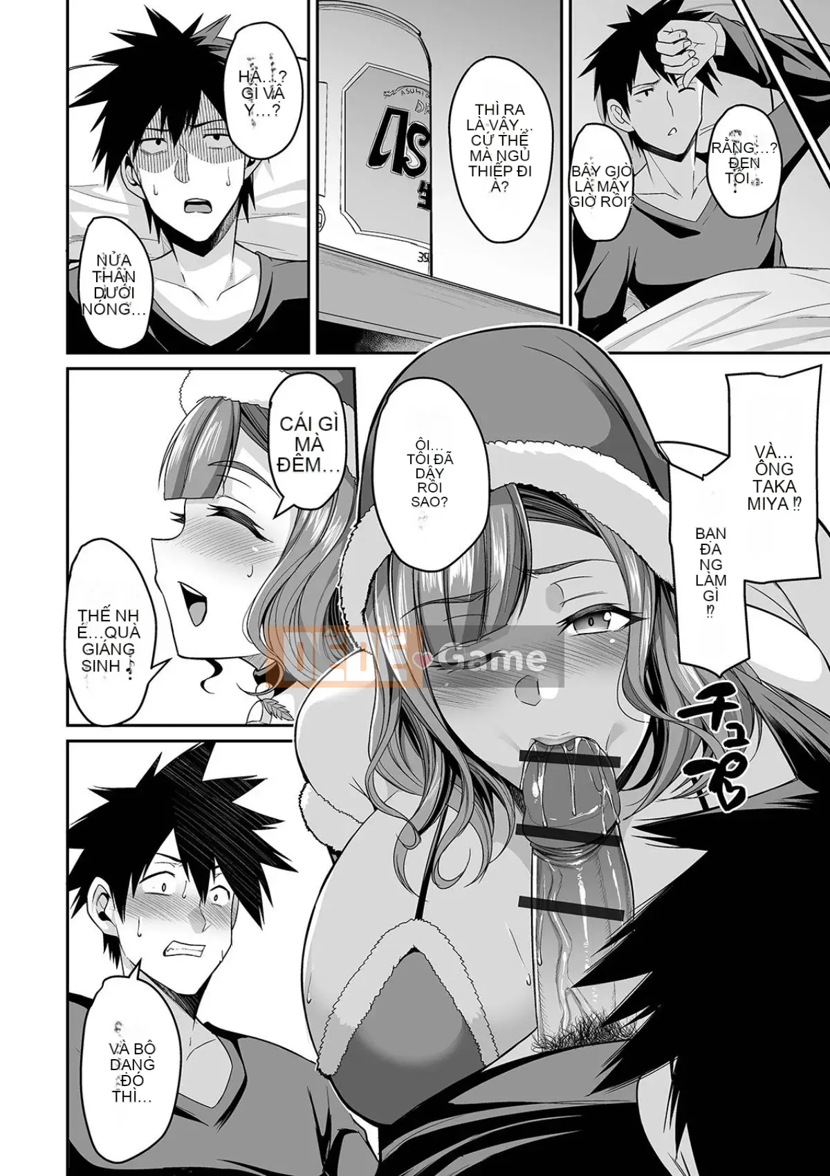 [Nishida Megane] Bakunyuu Tsuma no Inshinami [Kỹ thuật số]