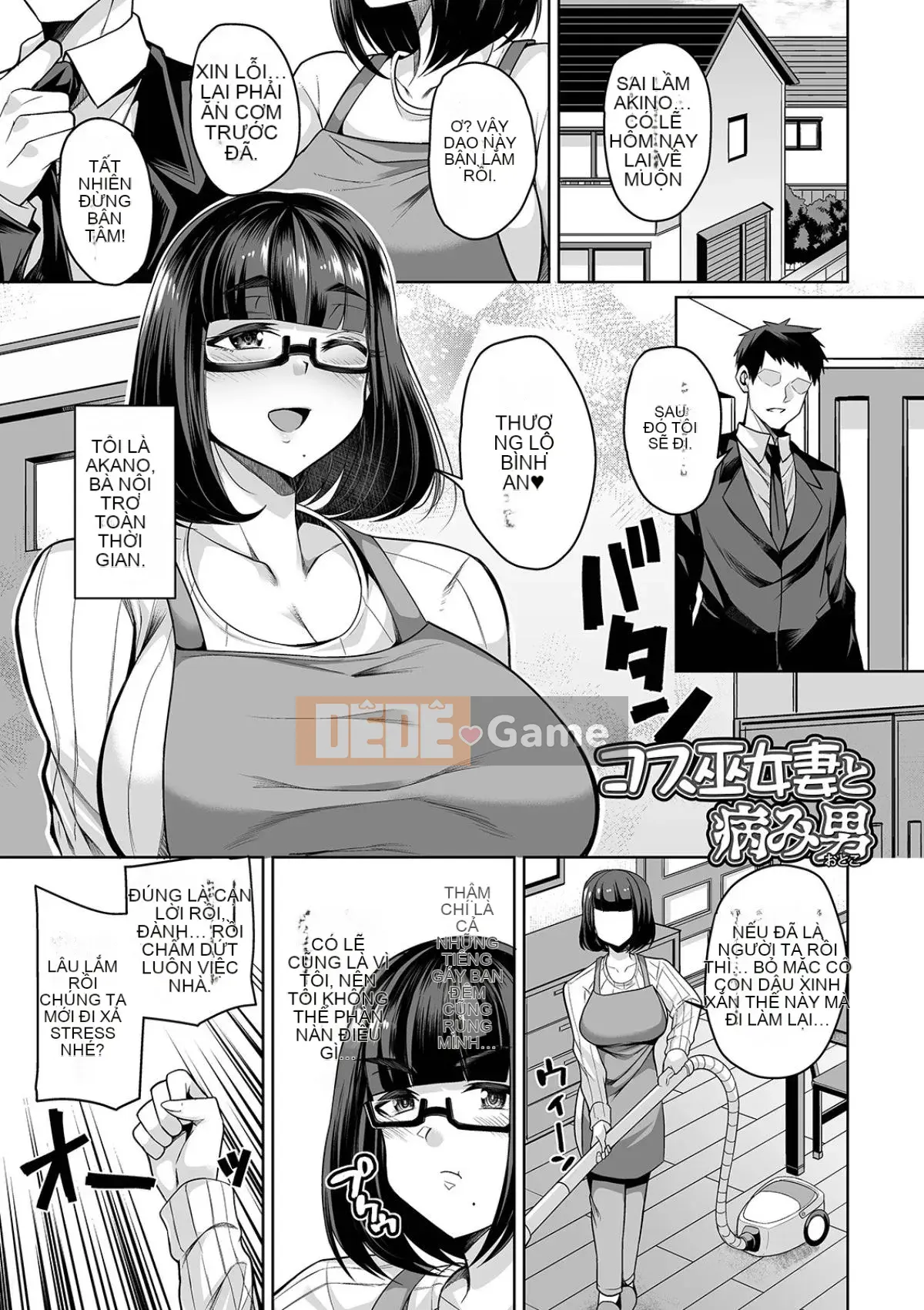 [Nishida Megane] Bakunyuu Tsuma no Inshinami [Kỹ thuật số]