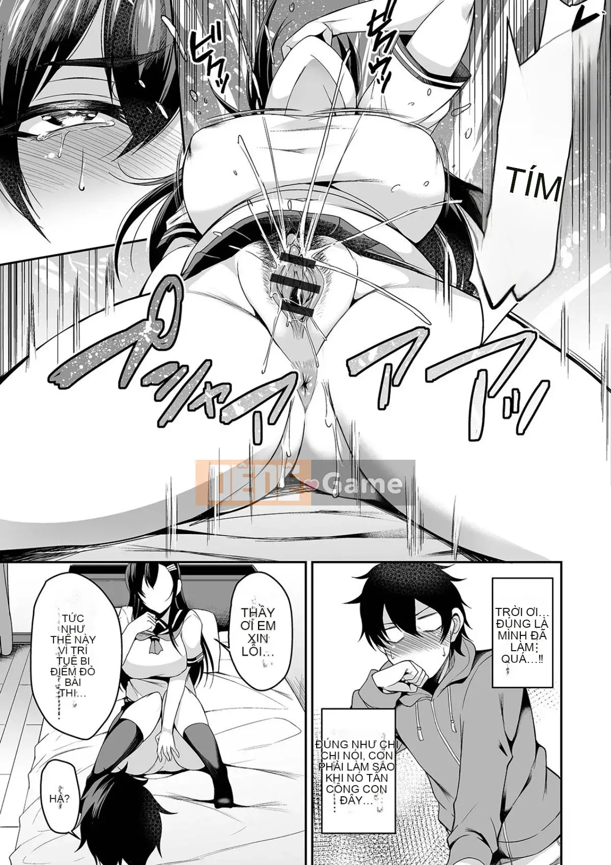 [Nishida Megane] Bakunyuu Tsuma no Inshinami [Kỹ thuật số]