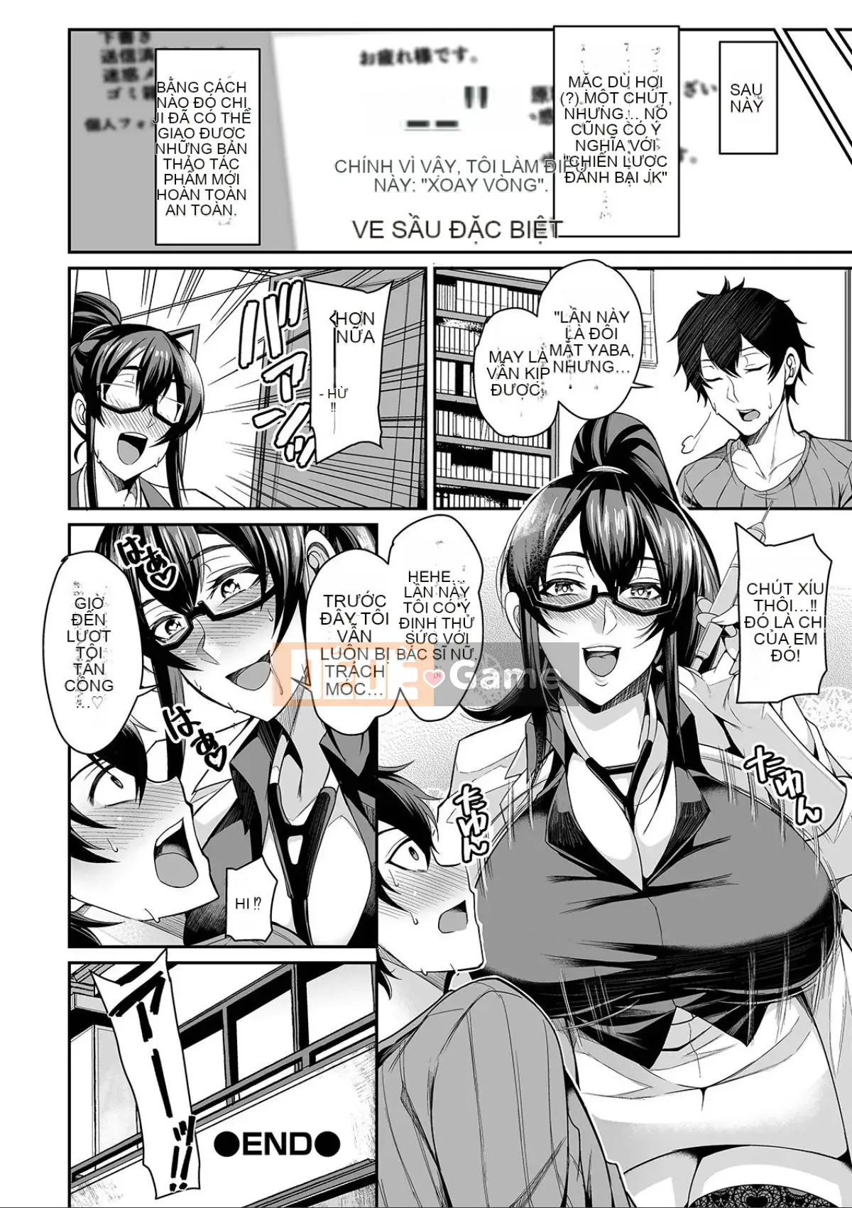 [Nishida Megane] Bakunyuu Tsuma no Inshinami [Kỹ thuật số]