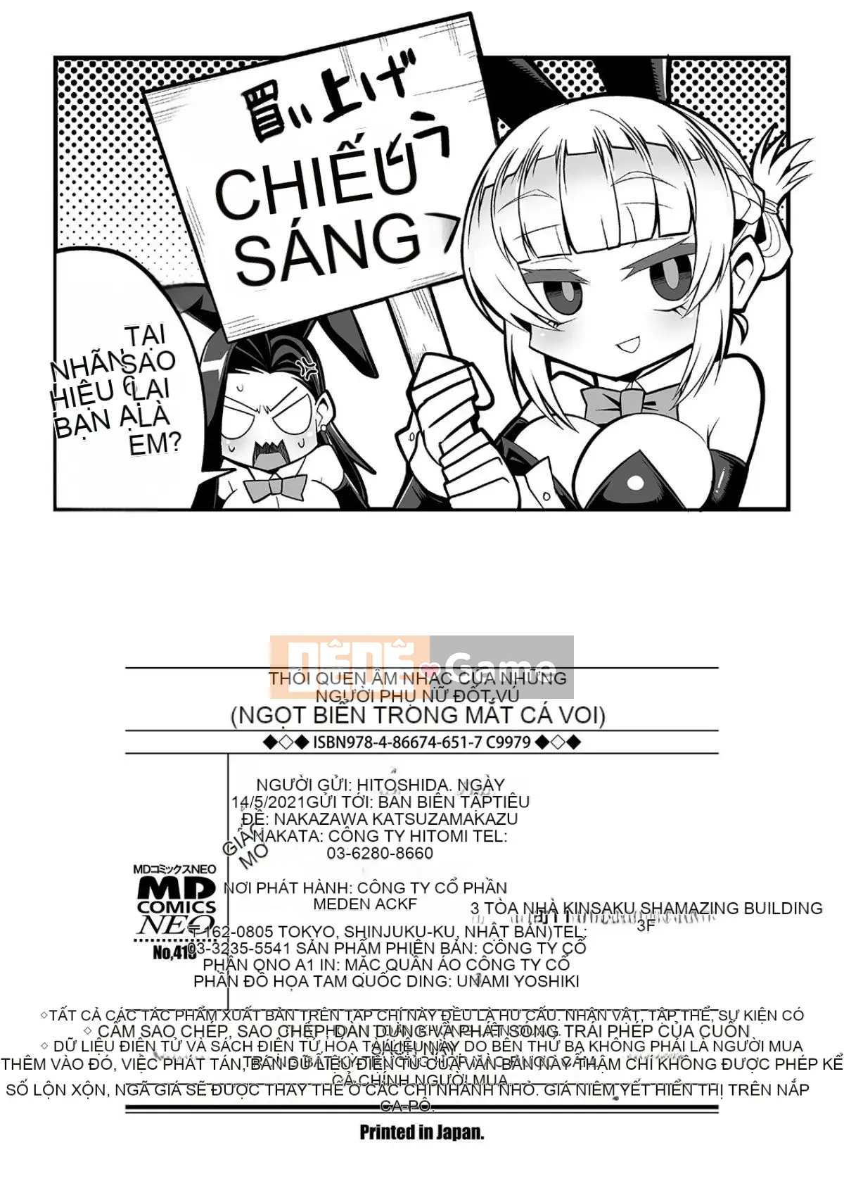 [Nishida Megane] Bakunyuu Tsuma no Inshinami [Kỹ thuật số]