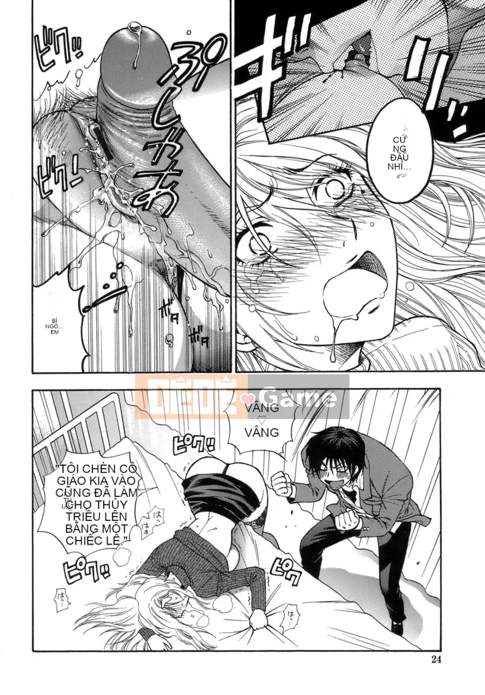 [Totetsujin] Phòng y tế Momoiro