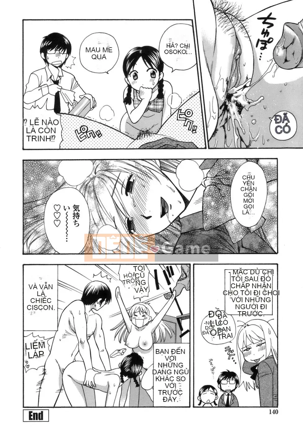 [Totetsujin] Phòng y tế Momoiro