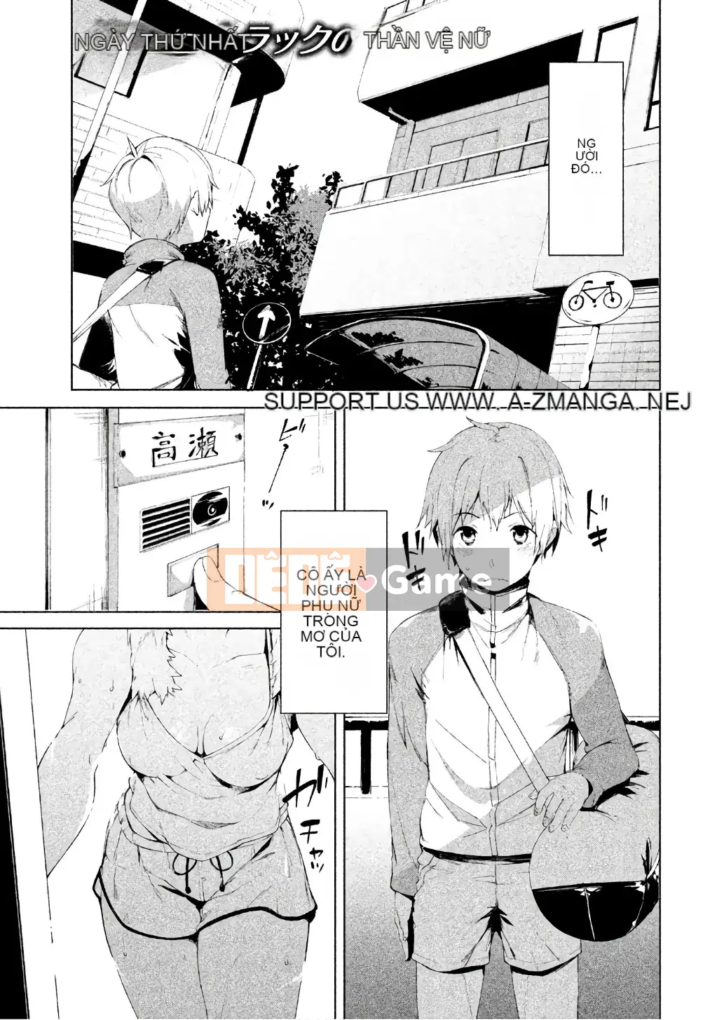 [Shigemitsu Harada x Karachi] Nữ thần chạy nước rút vol.1