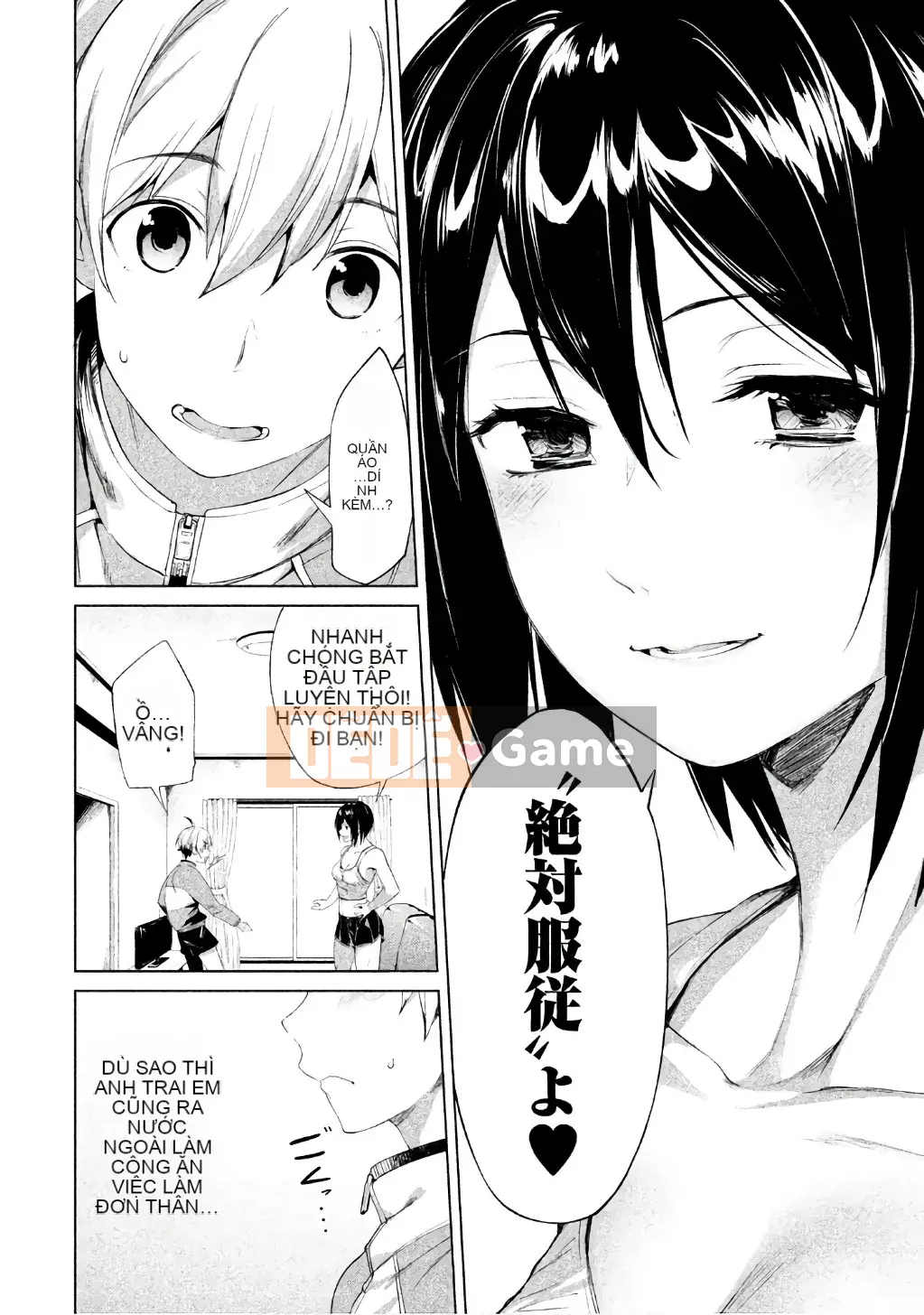 [Shigemitsu Harada x Karachi] Nữ thần chạy nước rút vol.1