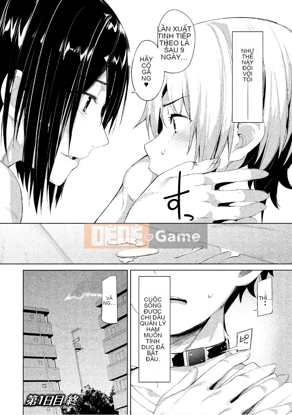 [Shigemitsu Harada x Karachi] Nữ thần chạy nước rút vol.1