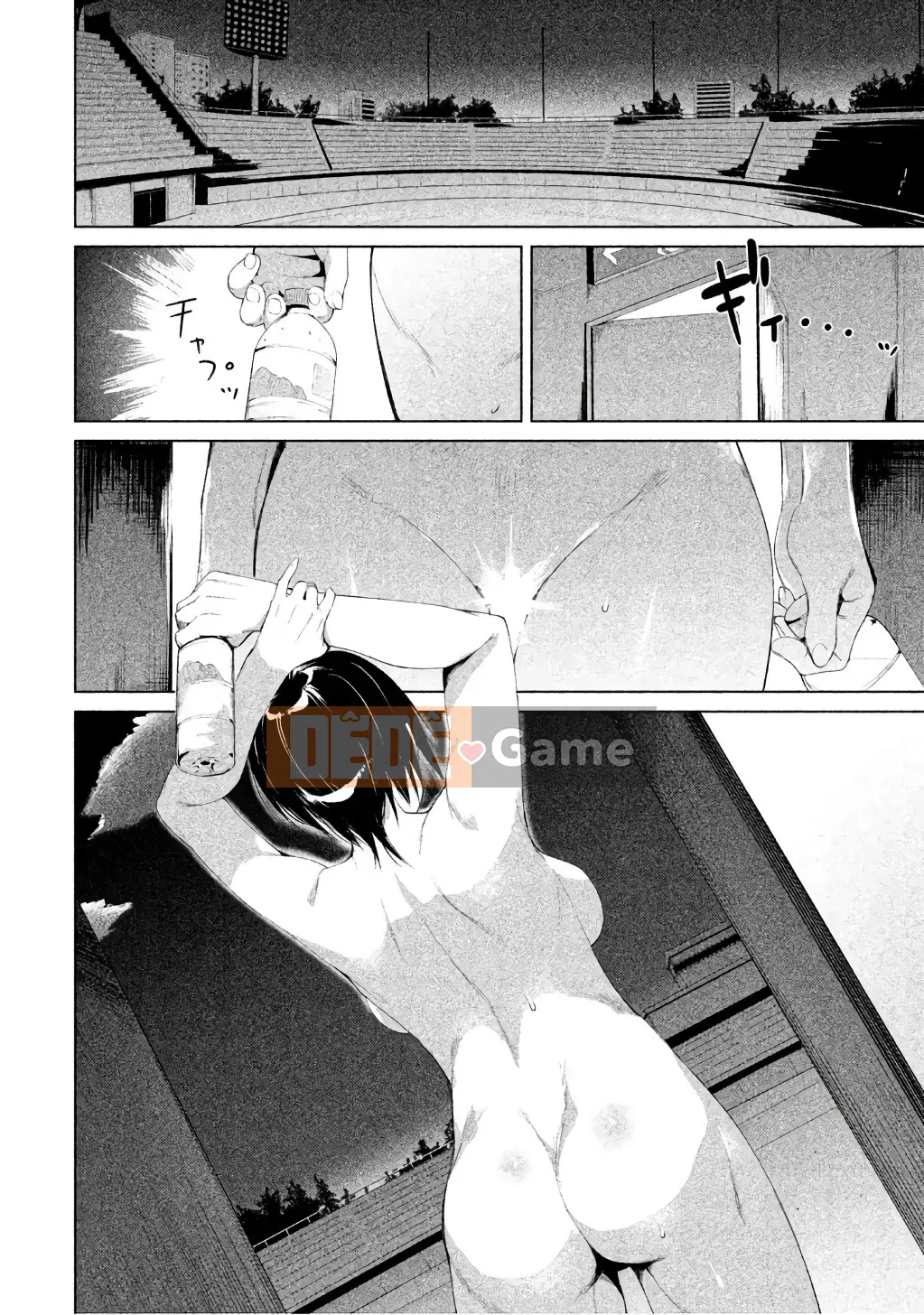 [Shigemitsu Harada x Karachi] Nữ thần chạy nước rút vol.1