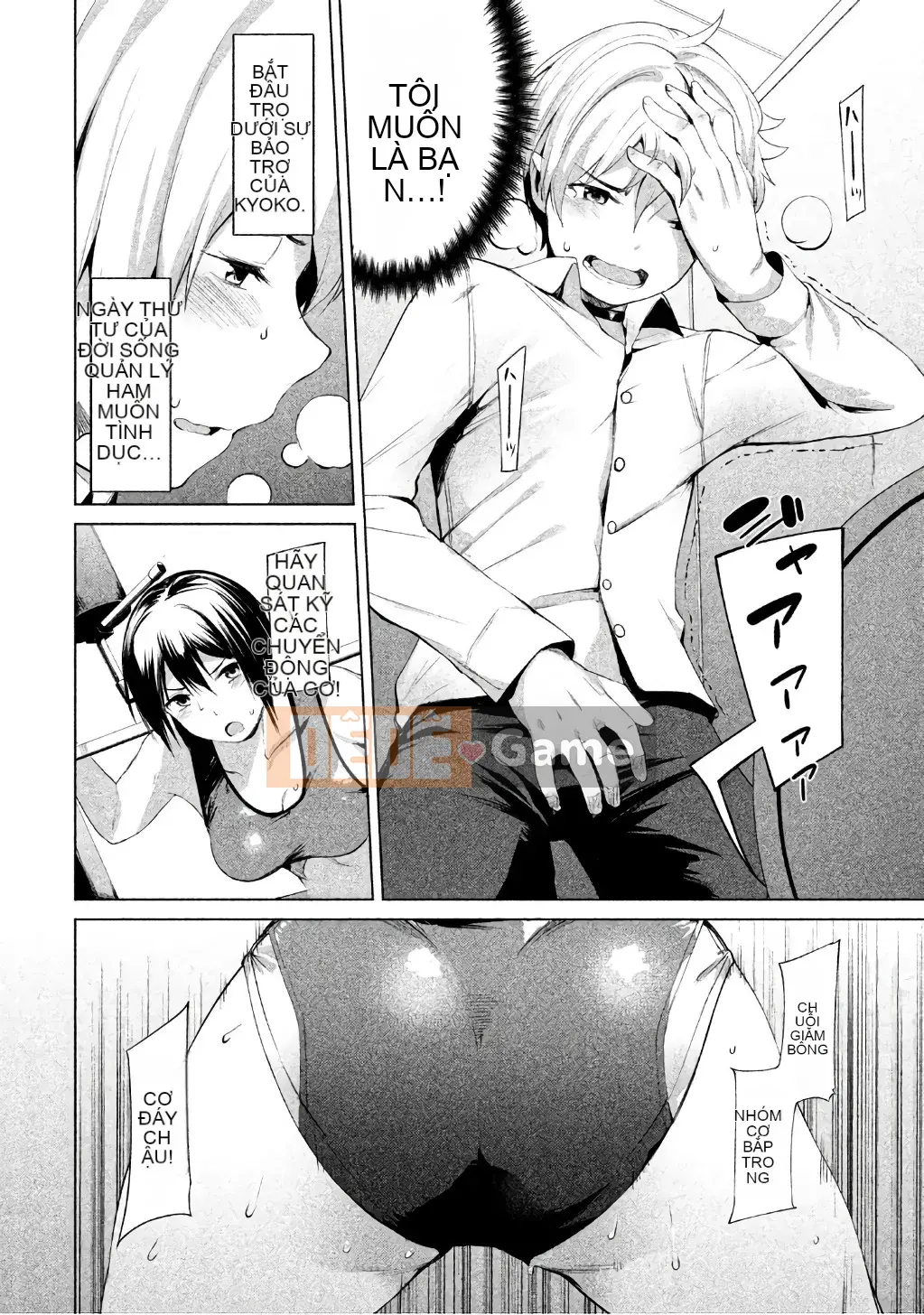 [Shigemitsu Harada x Karachi] Nữ thần chạy nước rút vol.1