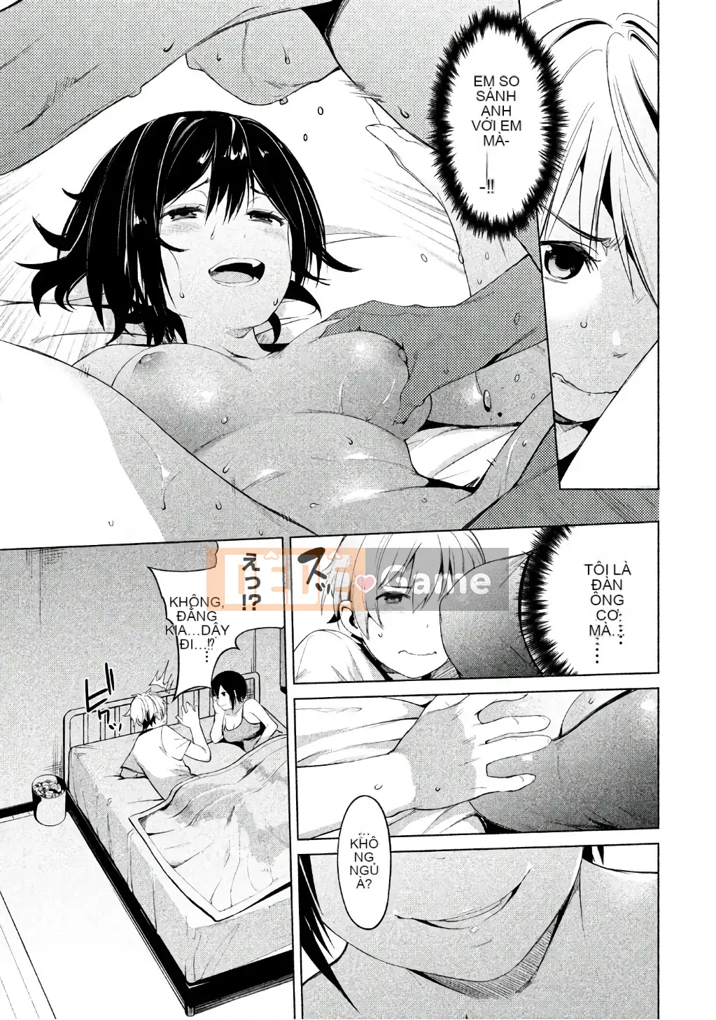 [Shigemitsu Harada x Karachi] Nữ thần chạy nước rút vol.1