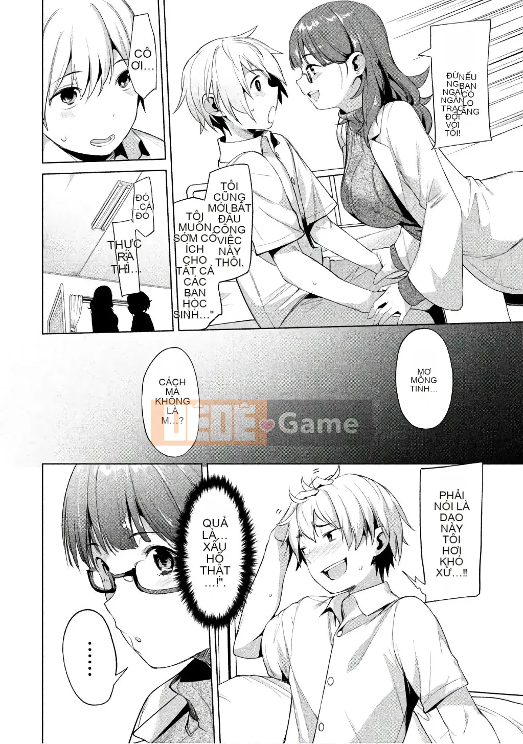 [Shigemitsu Harada x Karachi] Nữ thần chạy nước rút vol.1