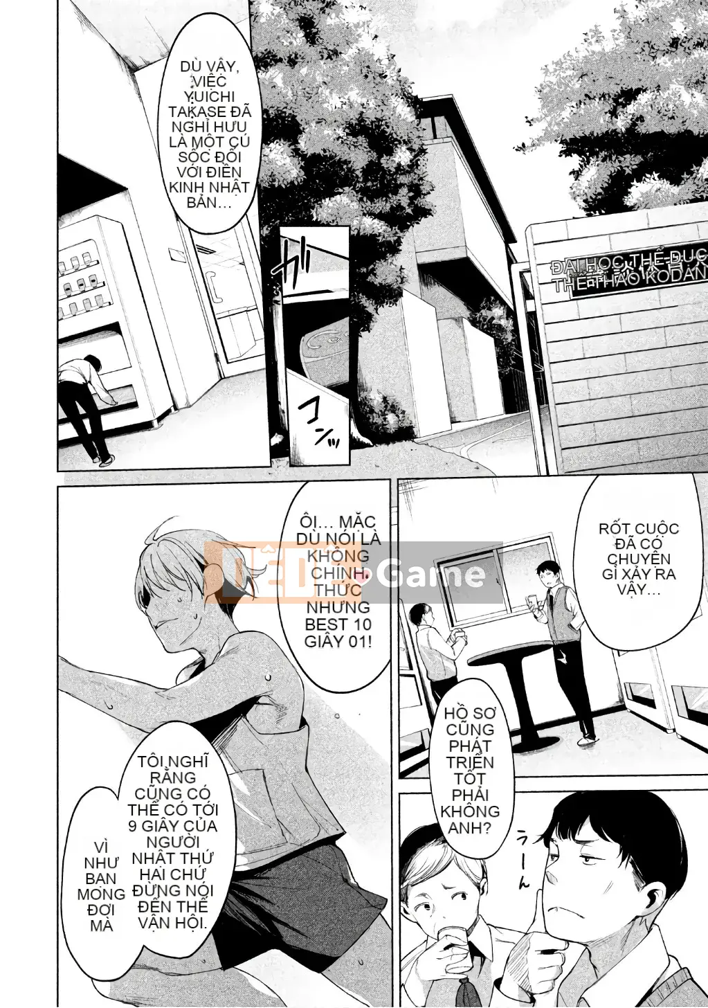 [Shigemitsu Harada x Karachi] Nữ thần chạy nước rút vol.1