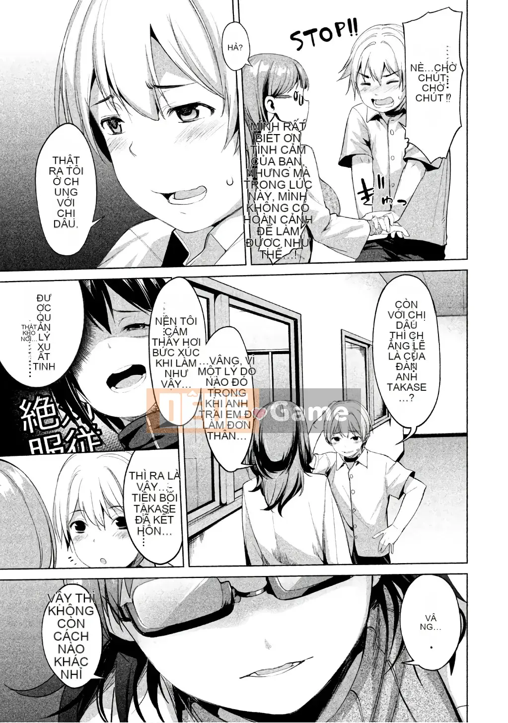 [Shigemitsu Harada x Karachi] Nữ thần chạy nước rút vol.1