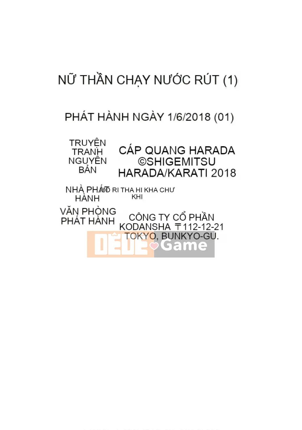 [Shigemitsu Harada x Karachi] Nữ thần chạy nước rút vol.1