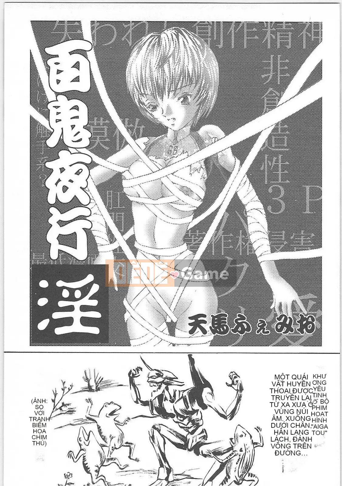 [Tenma Femio] Tội ác và Trừng phạt