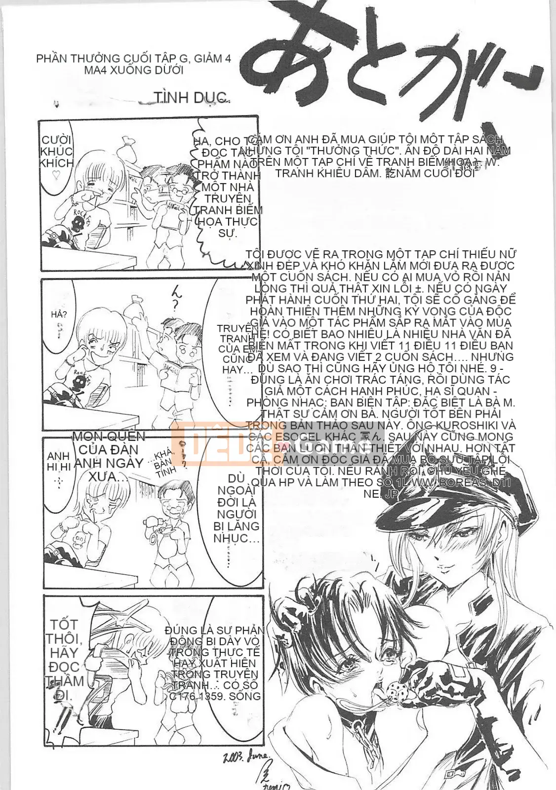 [Tenma Femio] Tội ác và Trừng phạt