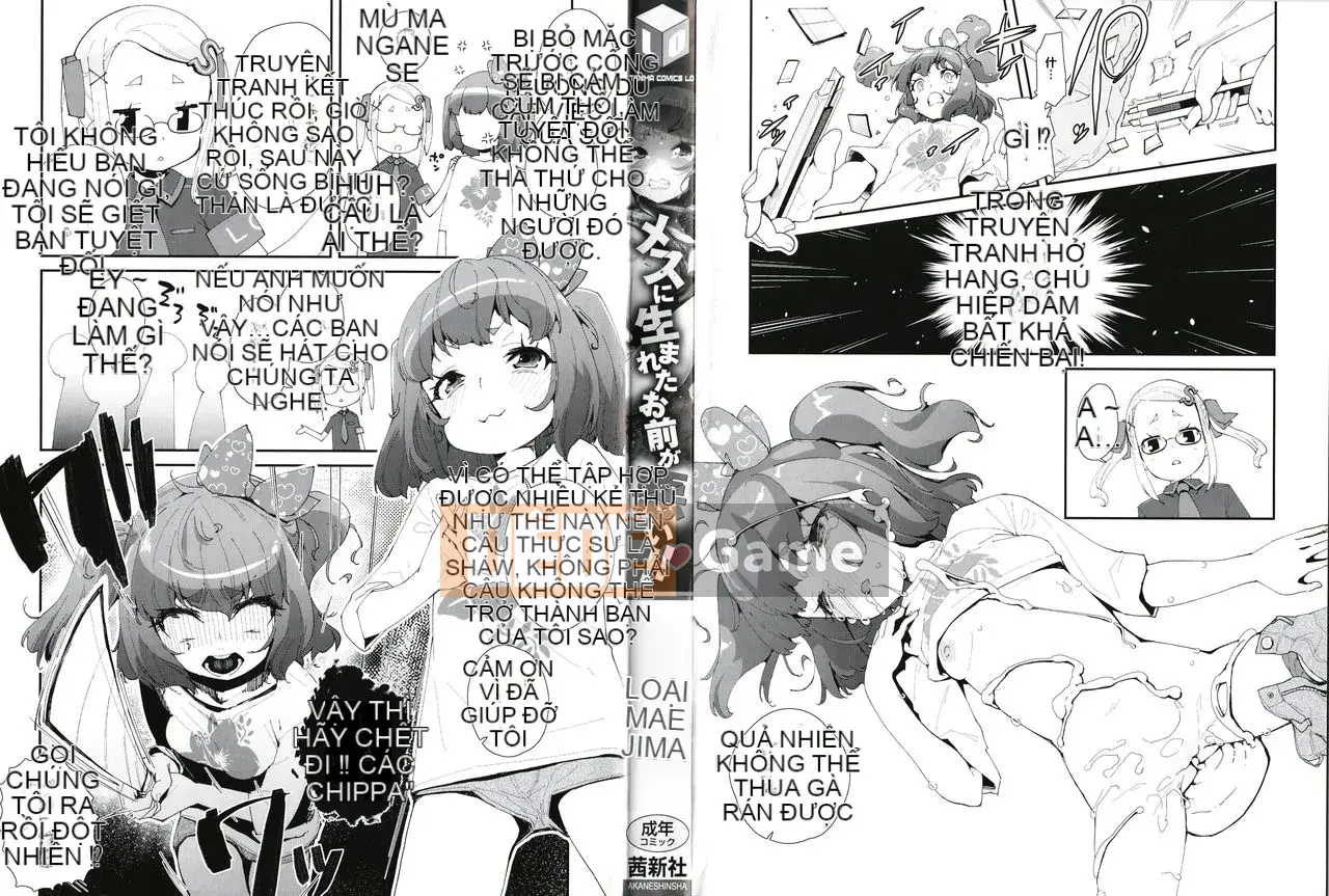 [Ryu Maejima] Bạn xấu vì sinh ra là con gái!! + Tờ rơi 4P