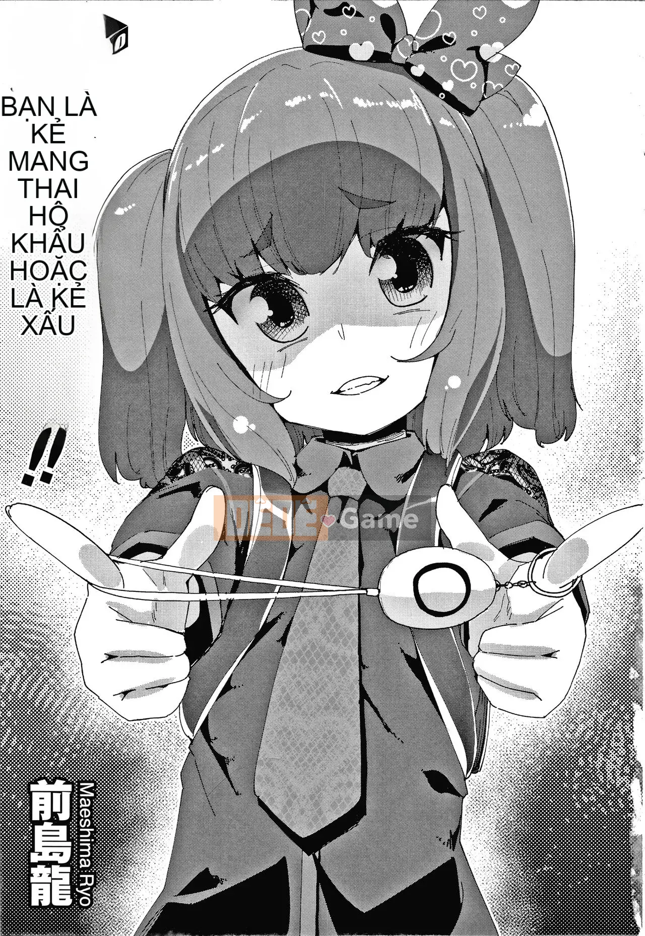 [Ryu Maejima] Bạn xấu vì sinh ra là con gái!! + Tờ rơi 4P