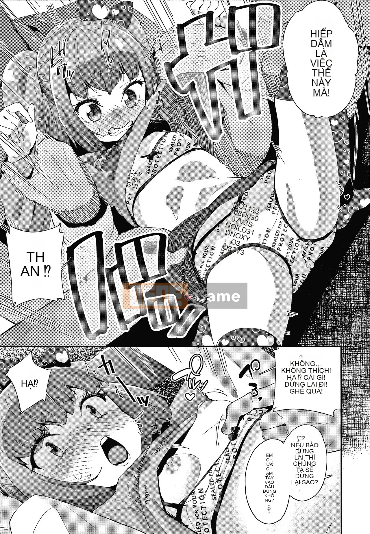 [Ryu Maejima] Bạn xấu vì sinh ra là con gái!! + Tờ rơi 4P