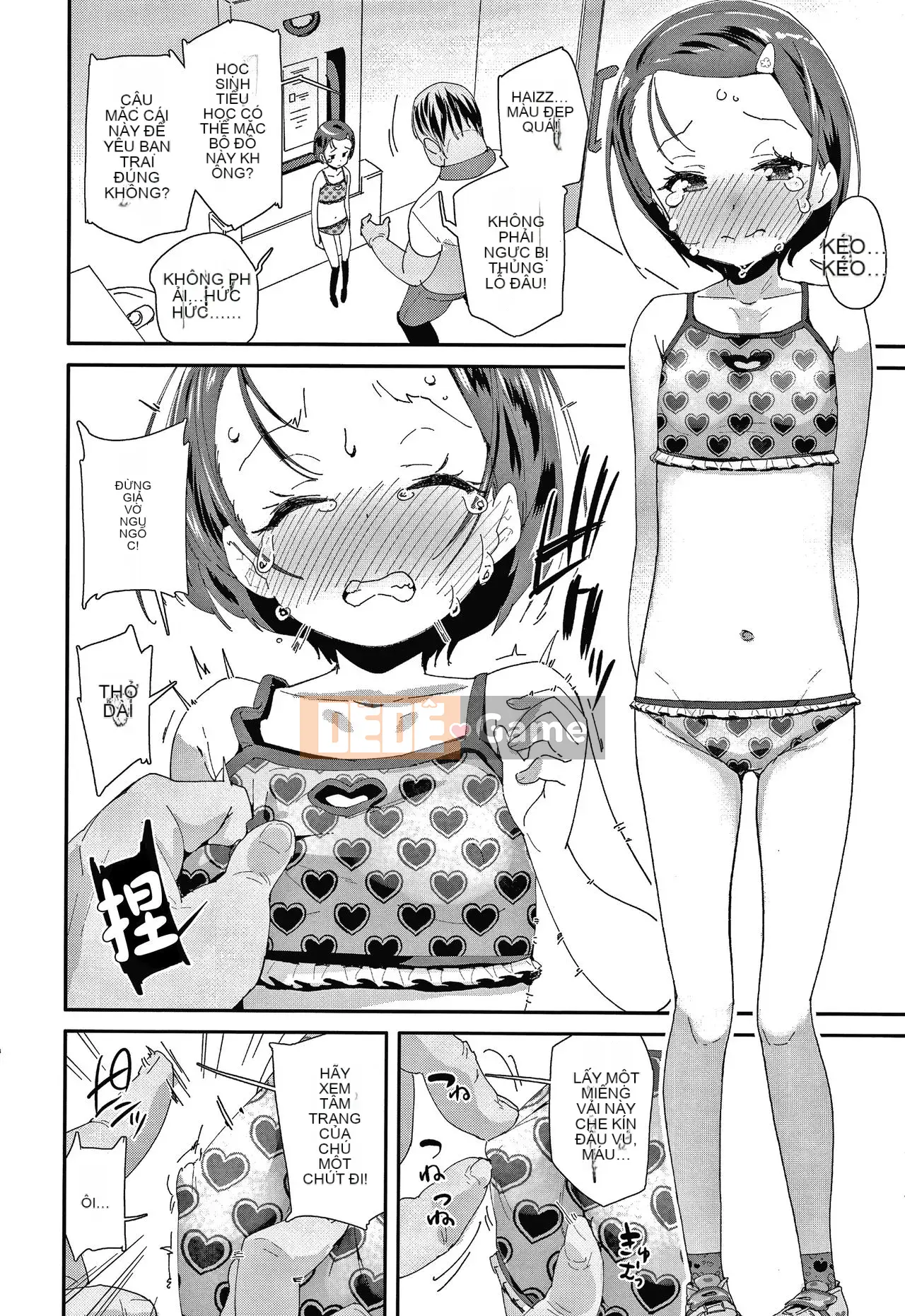 [Ryu Maejima] Bạn xấu vì sinh ra là con gái!! + Tờ rơi 4P