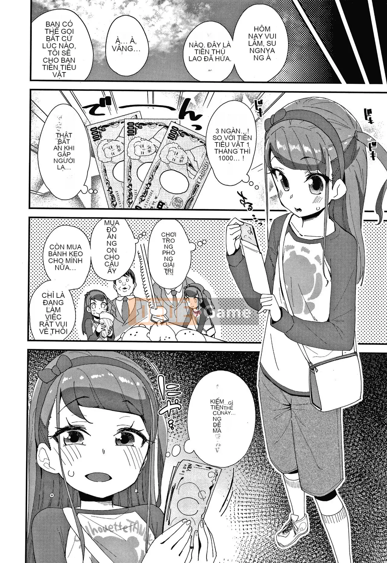 [Ryu Maejima] Bạn xấu vì sinh ra là con gái!! + Tờ rơi 4P