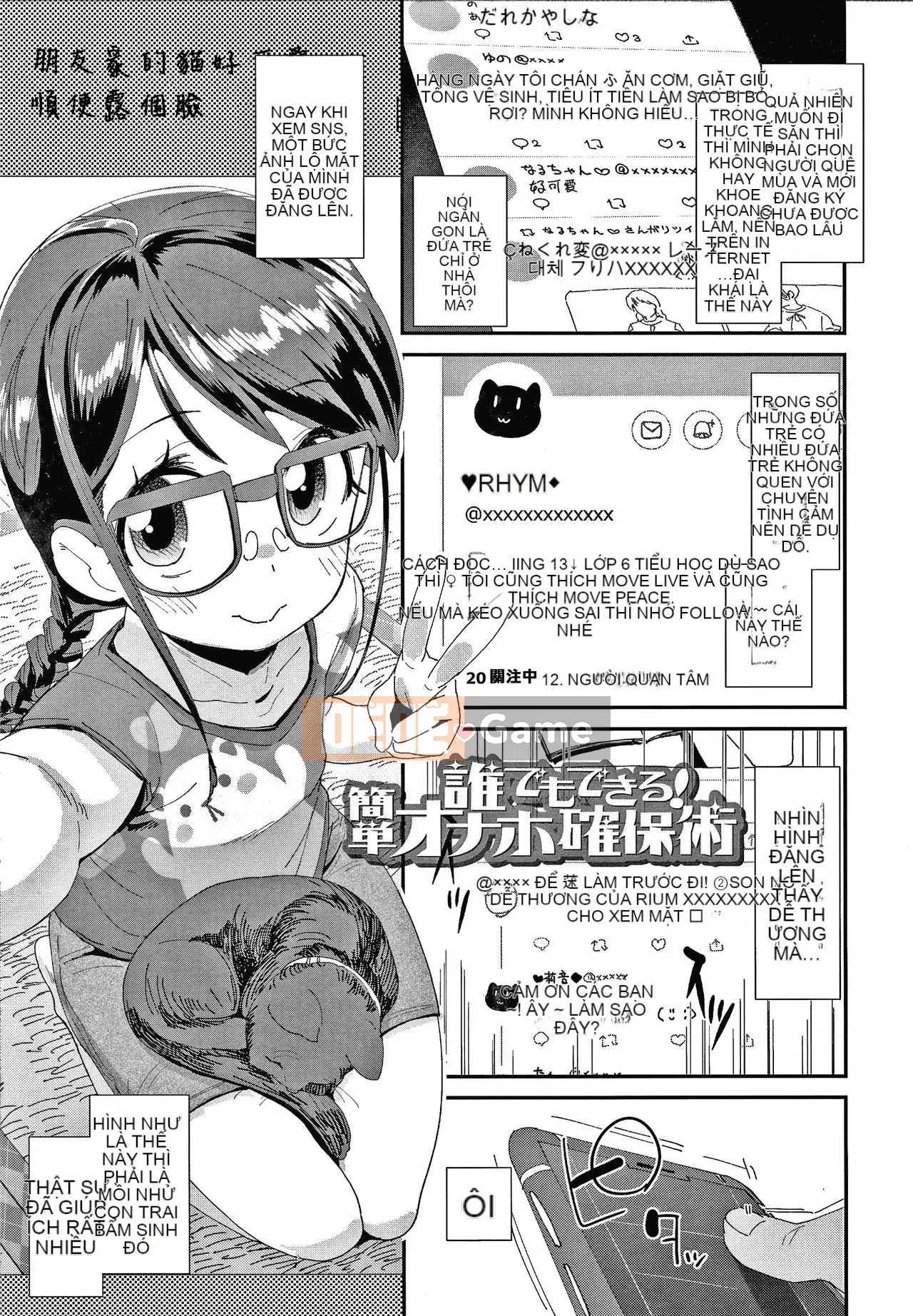 [Ryu Maejima] Bạn xấu vì sinh ra là con gái!! + Tờ rơi 4P