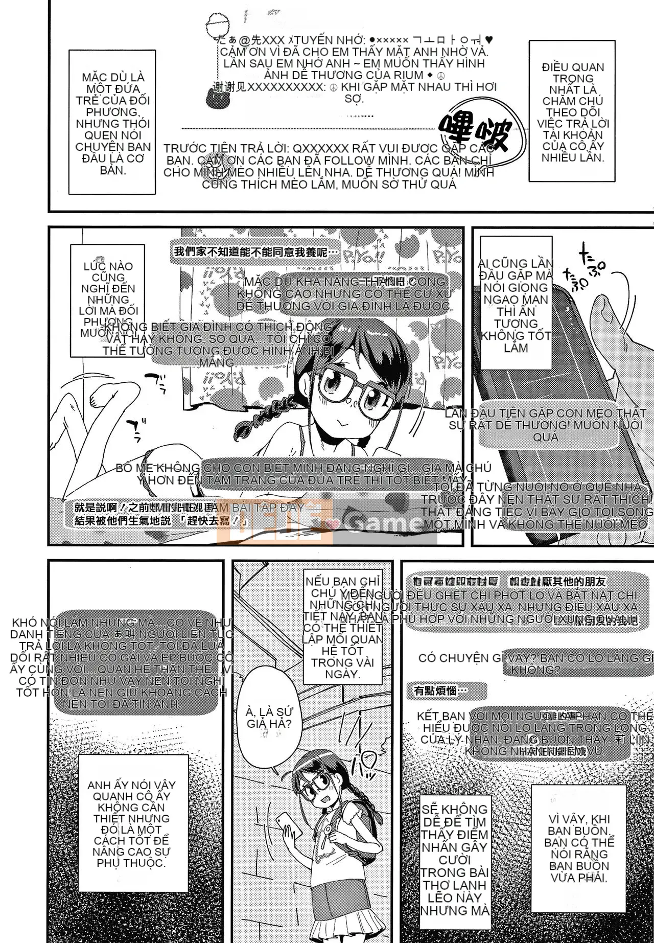 [Ryu Maejima] Bạn xấu vì sinh ra là con gái!! + Tờ rơi 4P