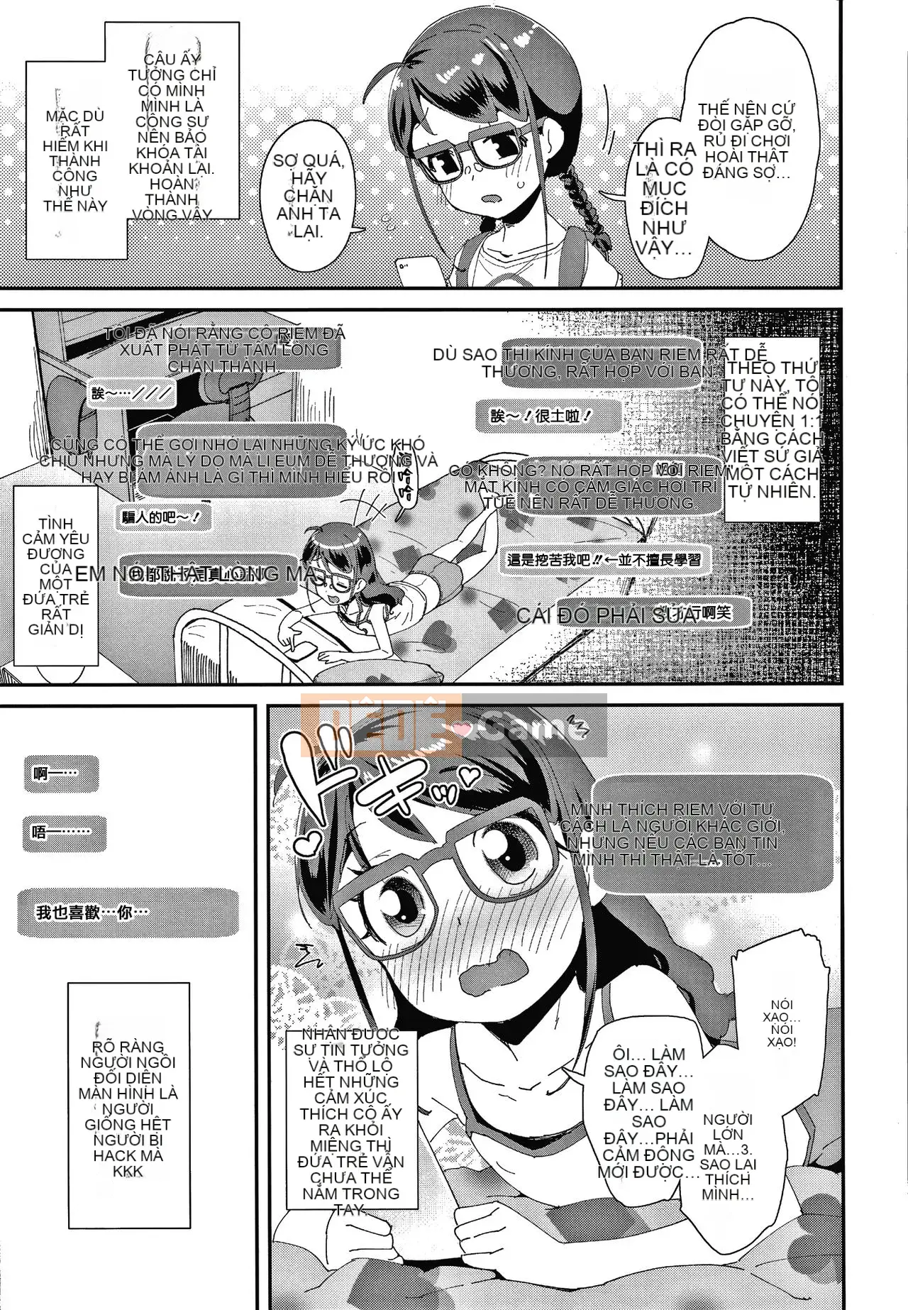 [Ryu Maejima] Bạn xấu vì sinh ra là con gái!! + Tờ rơi 4P