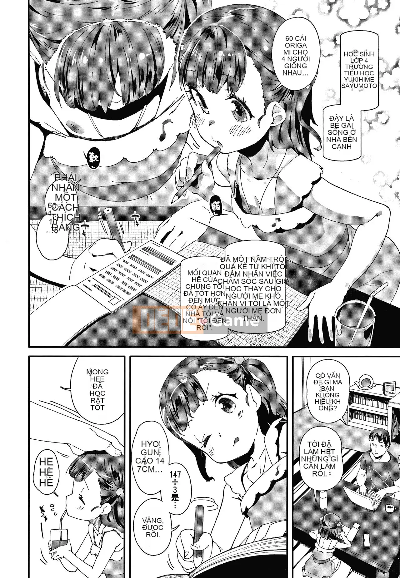 [Ryu Maejima] Bạn xấu vì sinh ra là con gái!! + Tờ rơi 4P