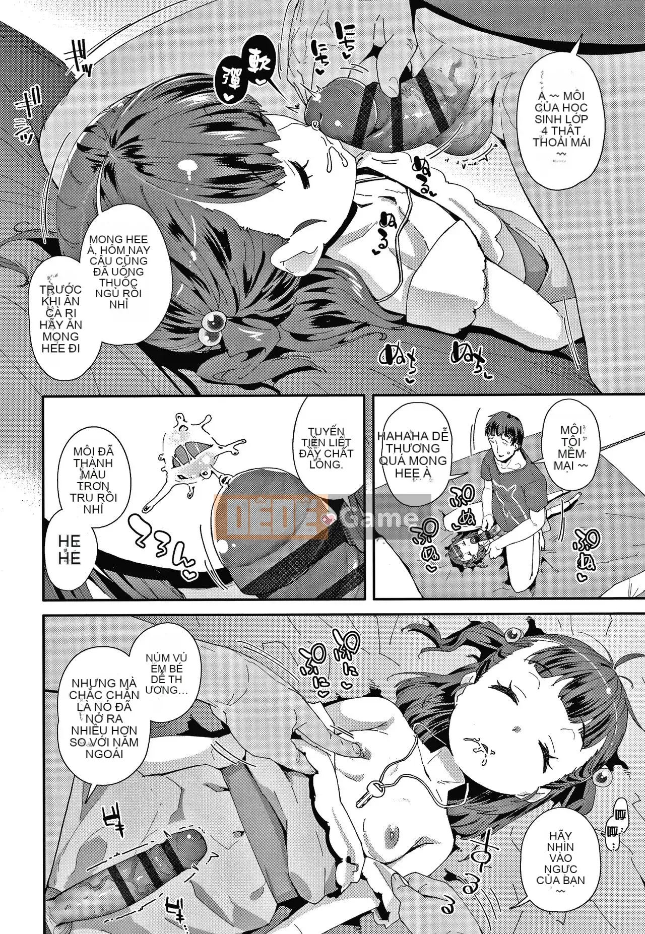 [Ryu Maejima] Bạn xấu vì sinh ra là con gái!! + Tờ rơi 4P