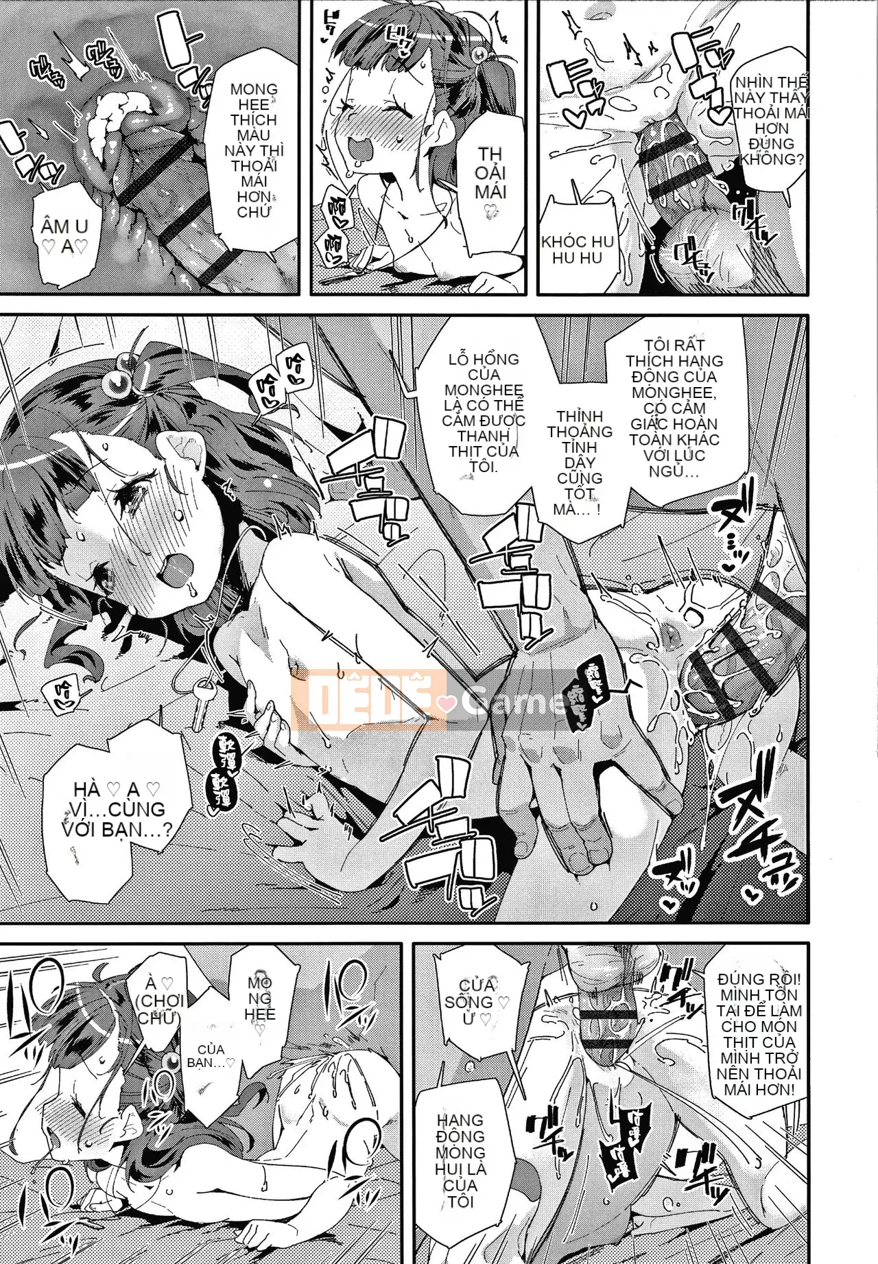 [Ryu Maejima] Bạn xấu vì sinh ra là con gái!! + Tờ rơi 4P