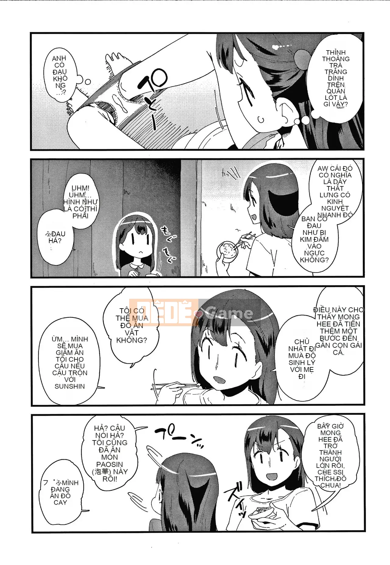 [Ryu Maejima] Bạn xấu vì sinh ra là con gái!! + Tờ rơi 4P