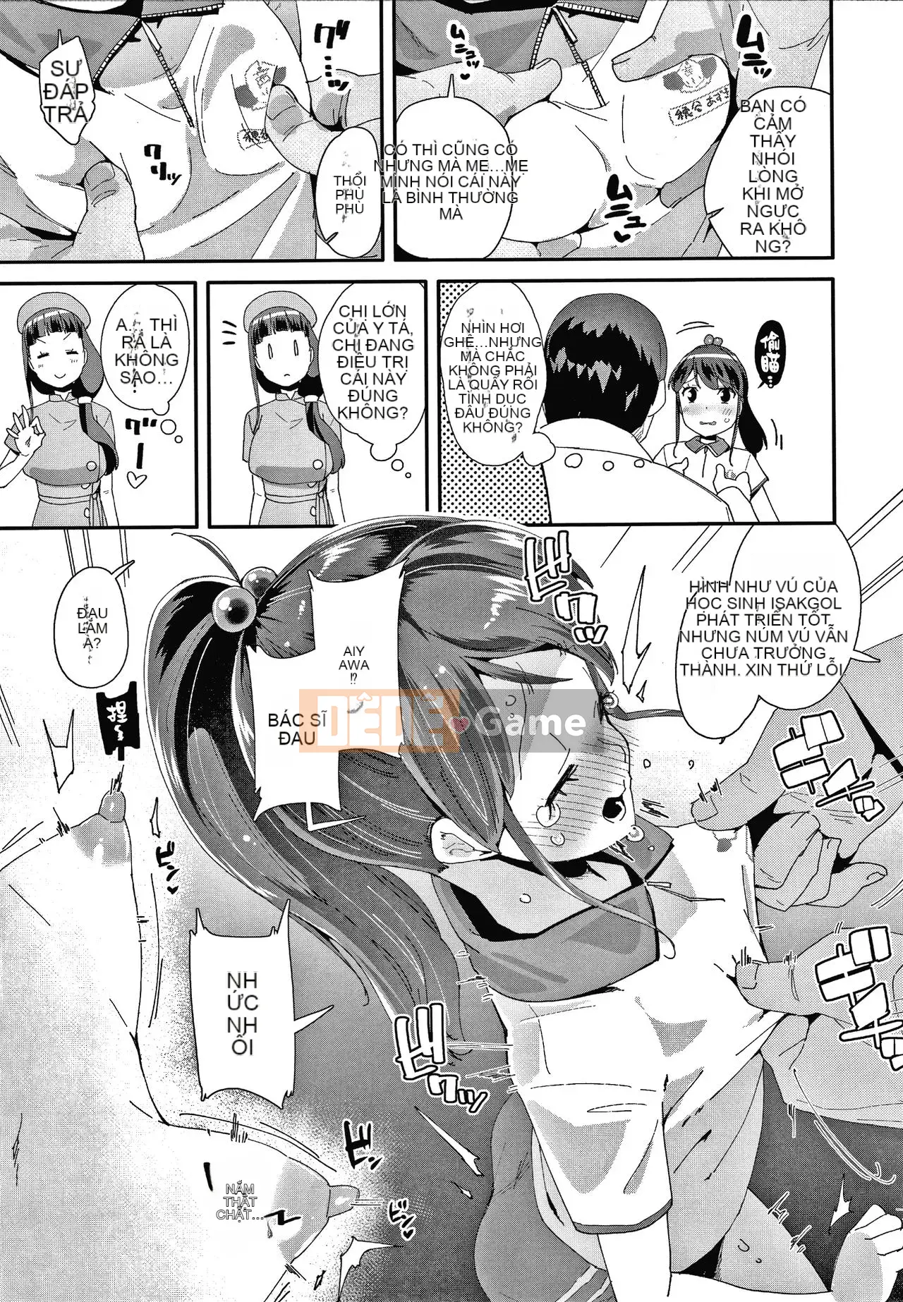 [Ryu Maejima] Bạn xấu vì sinh ra là con gái!! + Tờ rơi 4P