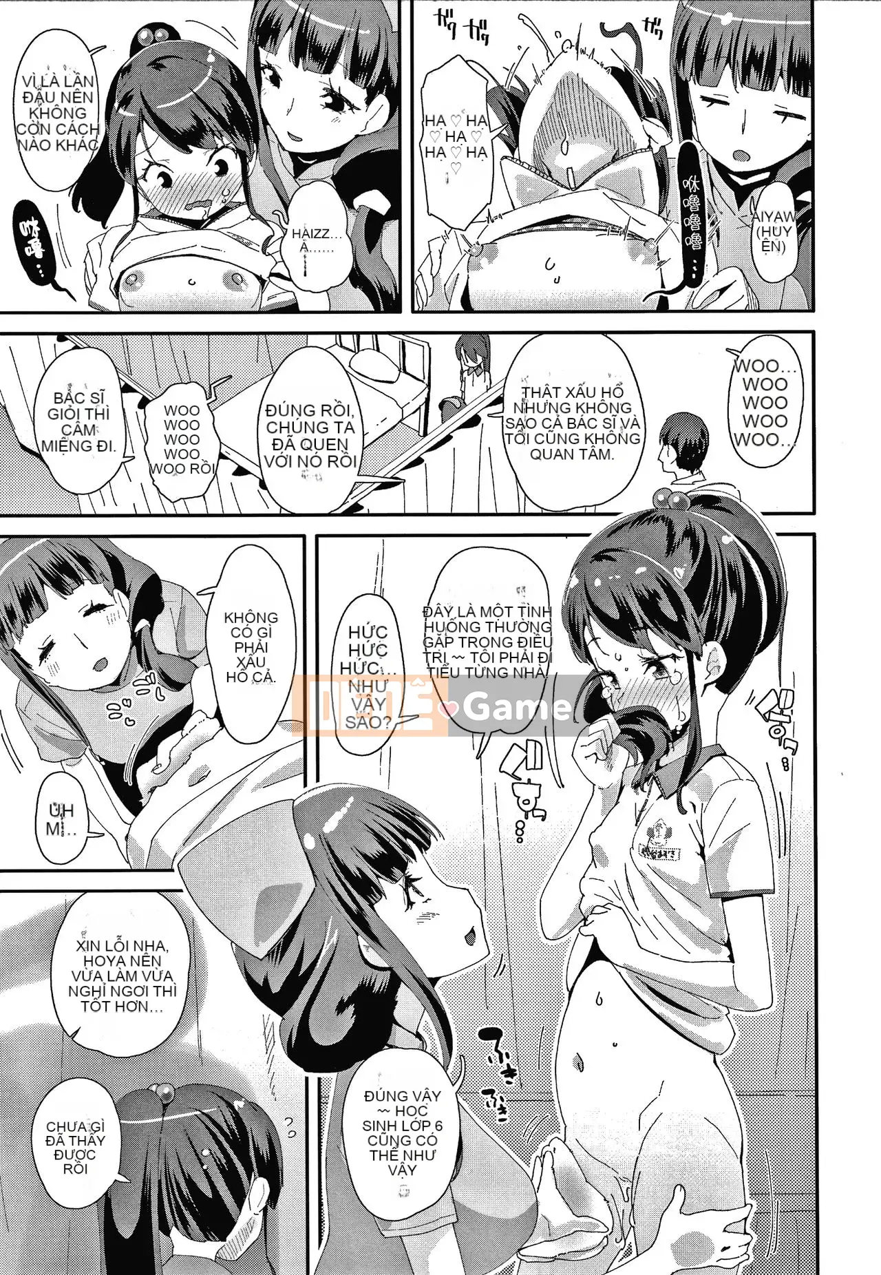 [Ryu Maejima] Bạn xấu vì sinh ra là con gái!! + Tờ rơi 4P