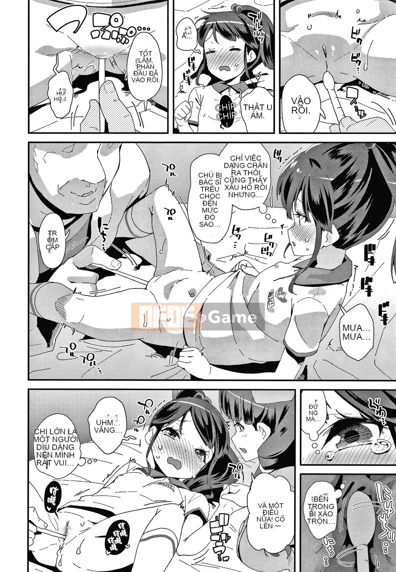 [Ryu Maejima] Bạn xấu vì sinh ra là con gái!! + Tờ rơi 4P